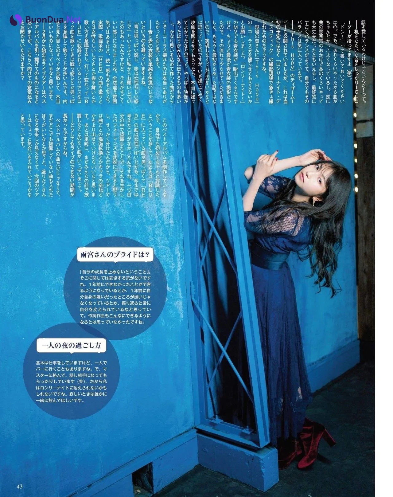 Sora Amamiya 雨宮天, Seigura 2022.02 (声優グランプリ 2022年2月号) - Photo 5
