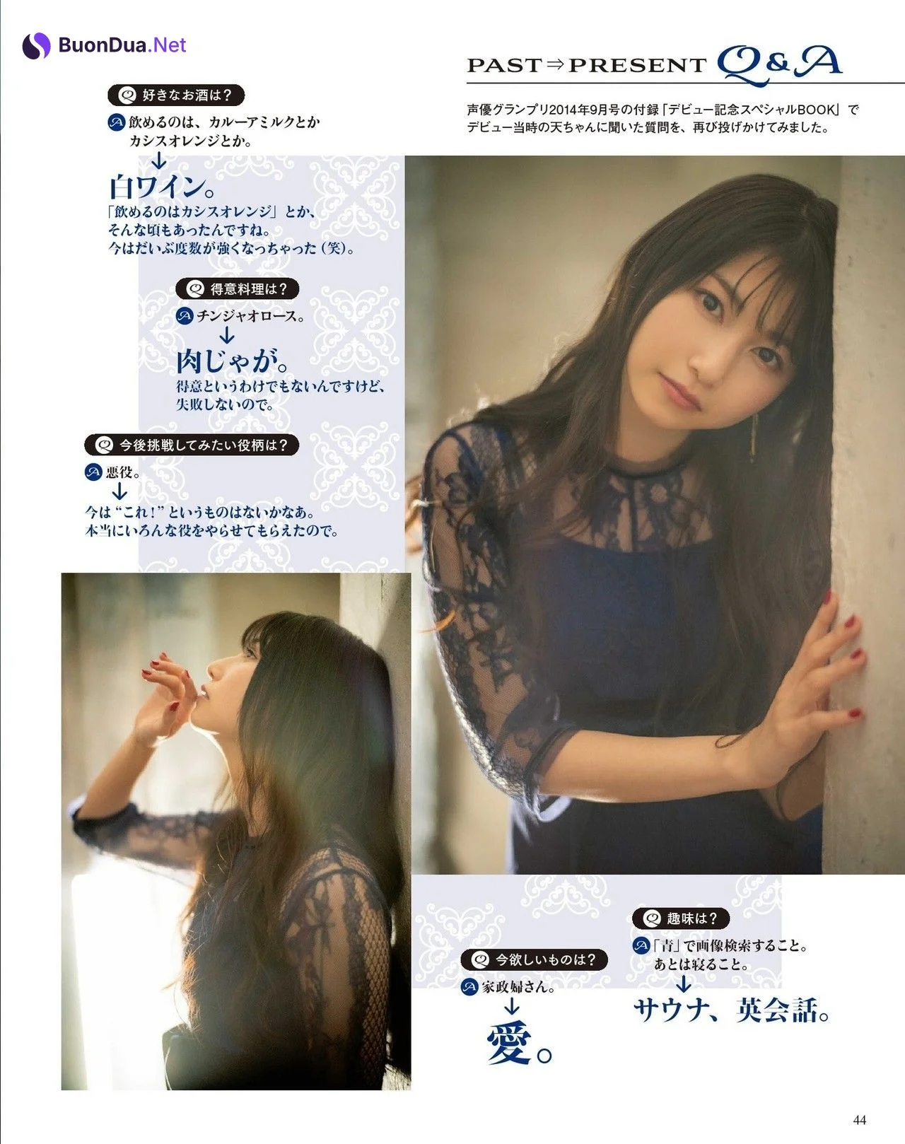 Sora Amamiya 雨宮天, Seigura 2022.02 (声優グランプリ 2022年2月号) - Photo 6