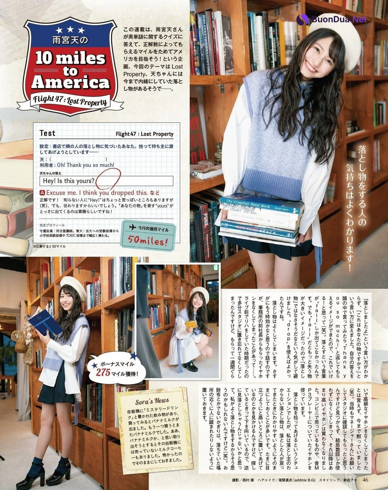 Sora Amamiya 雨宮天, Seigura 2022.02 (声優グランプリ 2022年2月号) - Photo 8