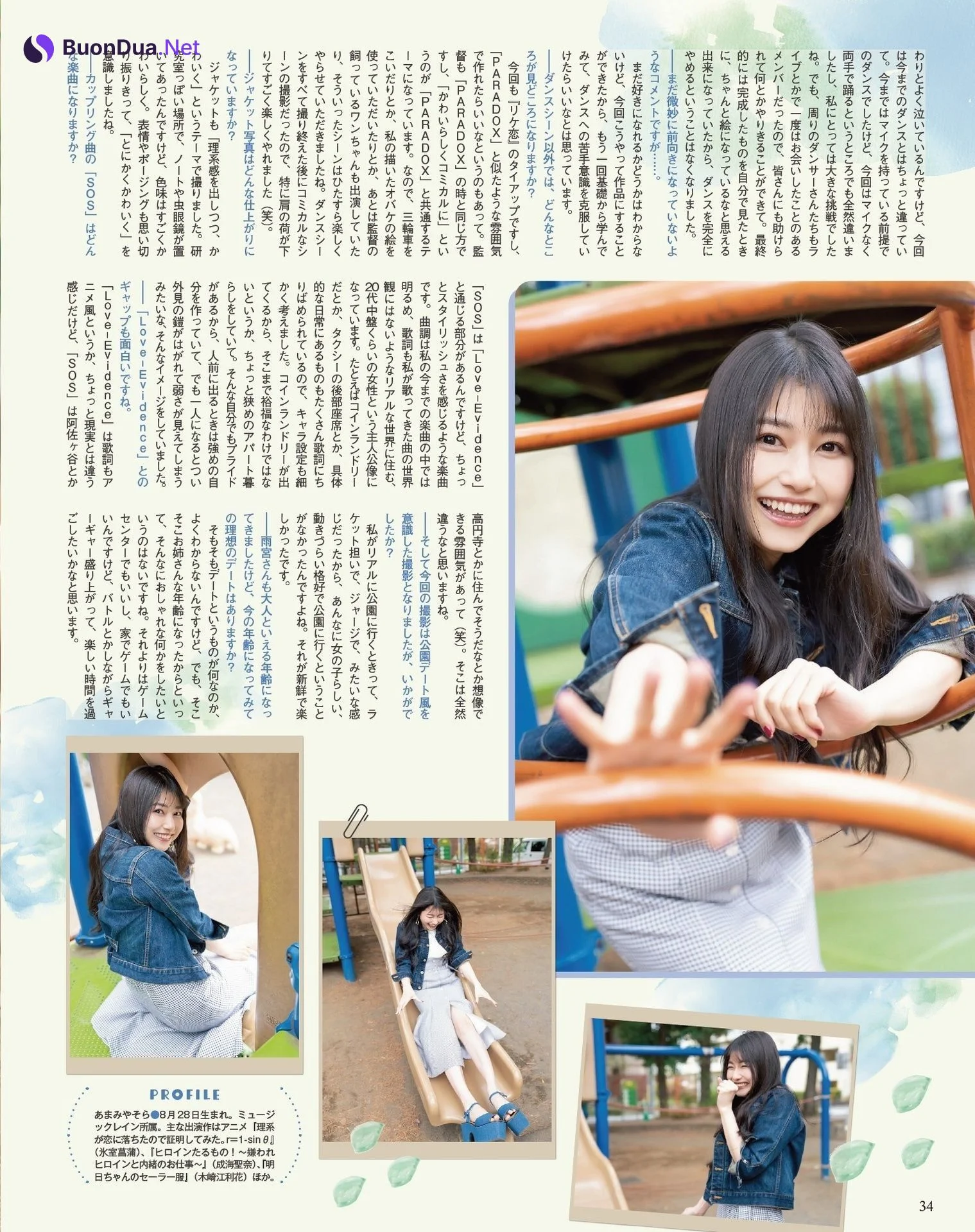 Sora Amamiya 雨宮天, Seigura 2022.06 (声優グランプリ 2022年6月号) - Photo 4