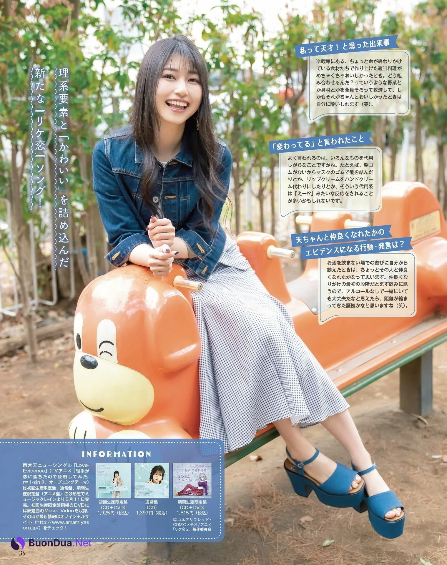 Sora Amamiya 雨宮天, Seigura 2022.06 (声優グランプリ 2022年6月号) - Photo 5