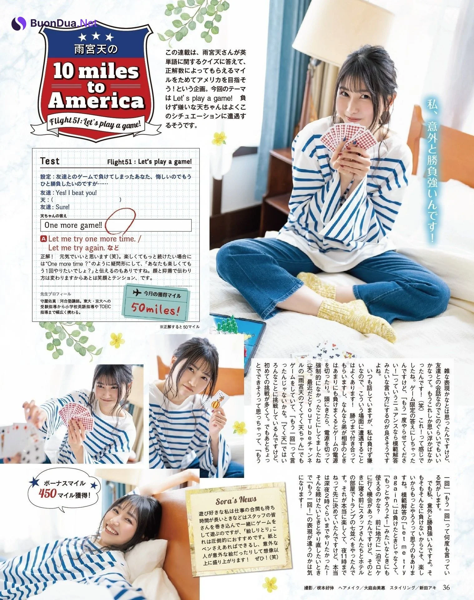 Sora Amamiya 雨宮天, Seigura 2022.06 (声優グランプリ 2022年6月号) - Photo 6