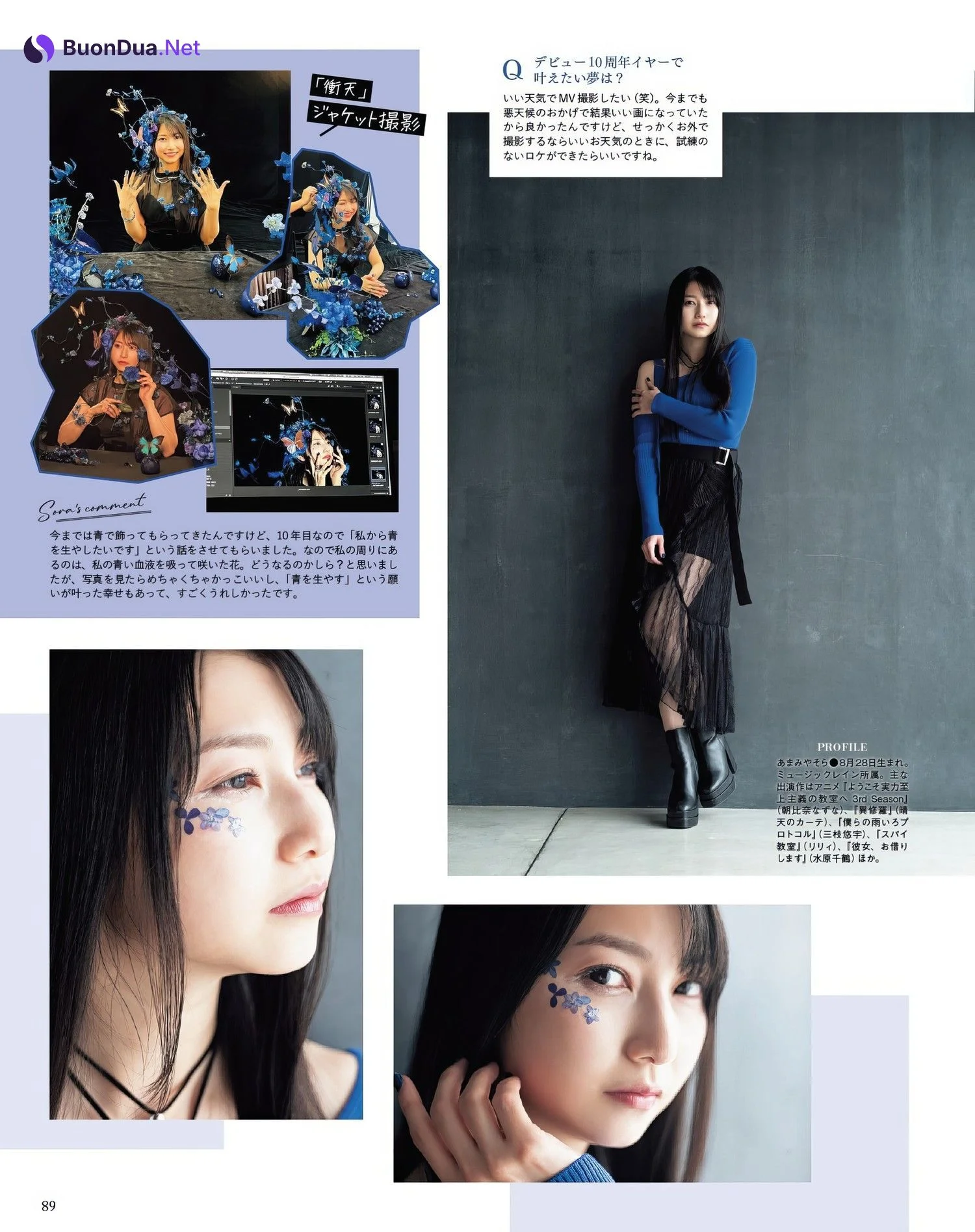 Sora Amamiya 雨宮天, Seigura 2024.03 (声優グランプリ 2024年3月号) - Photo 5