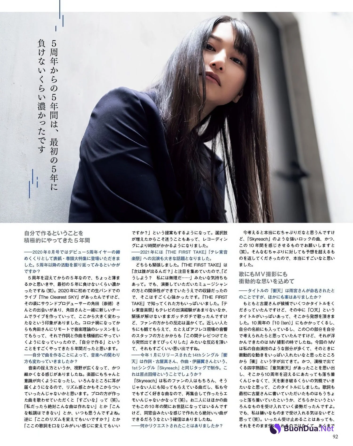 Sora Amamiya 雨宮天, Seigura 2024.03 (声優グランプリ 2024年3月号) - Photo 8
