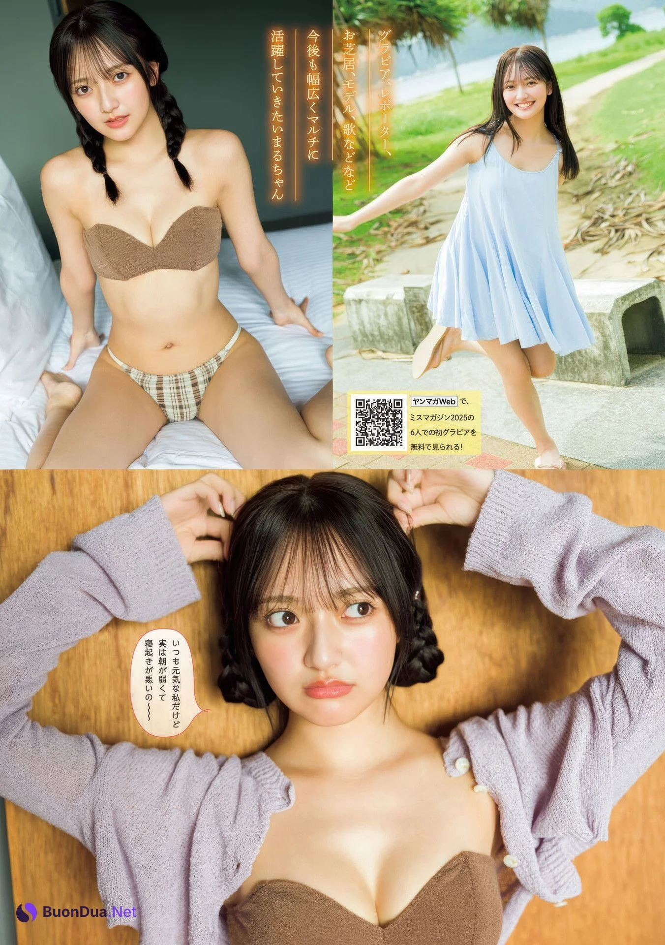 Sora Maruya まるやそら, Shizuku Ota 太田しずく, Misato Tominaga 冨永実里, Young Magazine 2025 No.41 (ヤングマガジン 2025年 - Photo 10