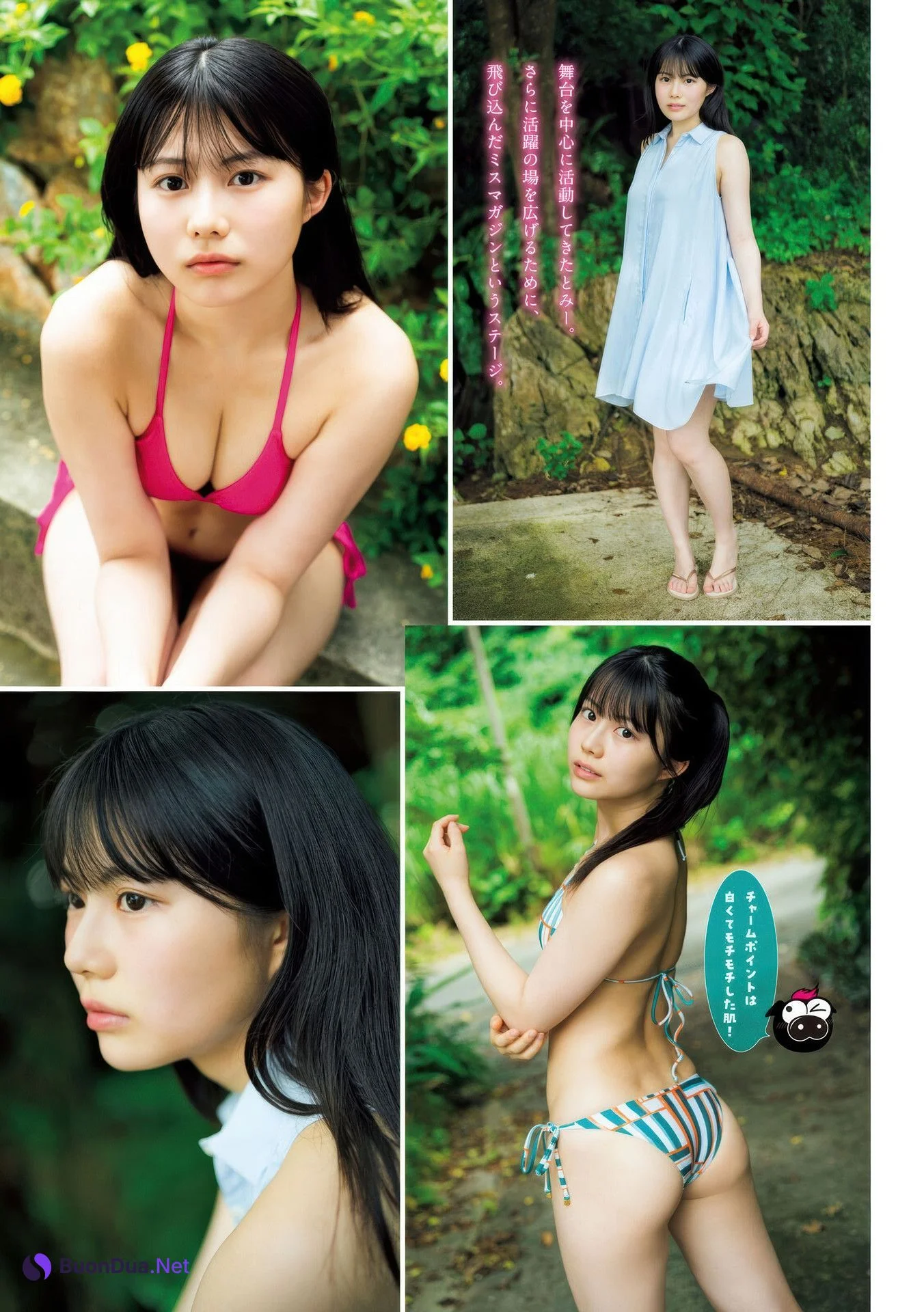 Sora Maruya まるやそら, Shizuku Ota 太田しずく, Misato Tominaga 冨永実里, Young Magazine 2025 No.41 (ヤングマガジン 2025年 - Photo 2