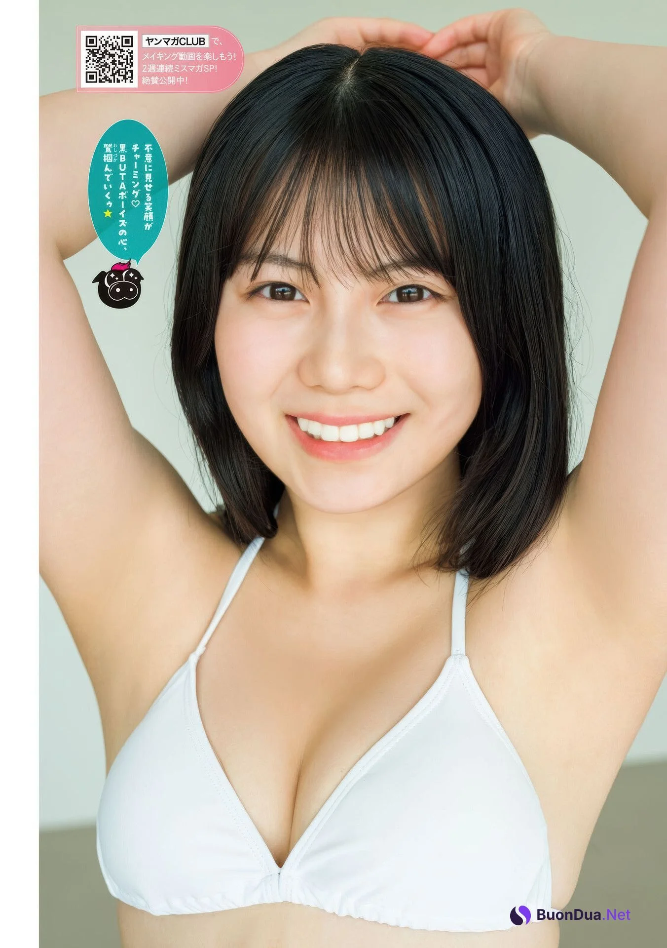 Sora Maruya まるやそら, Shizuku Ota 太田しずく, Misato Tominaga 冨永実里, Young Magazine 2025 No.41 (ヤングマガジン 2025年 - Photo 3