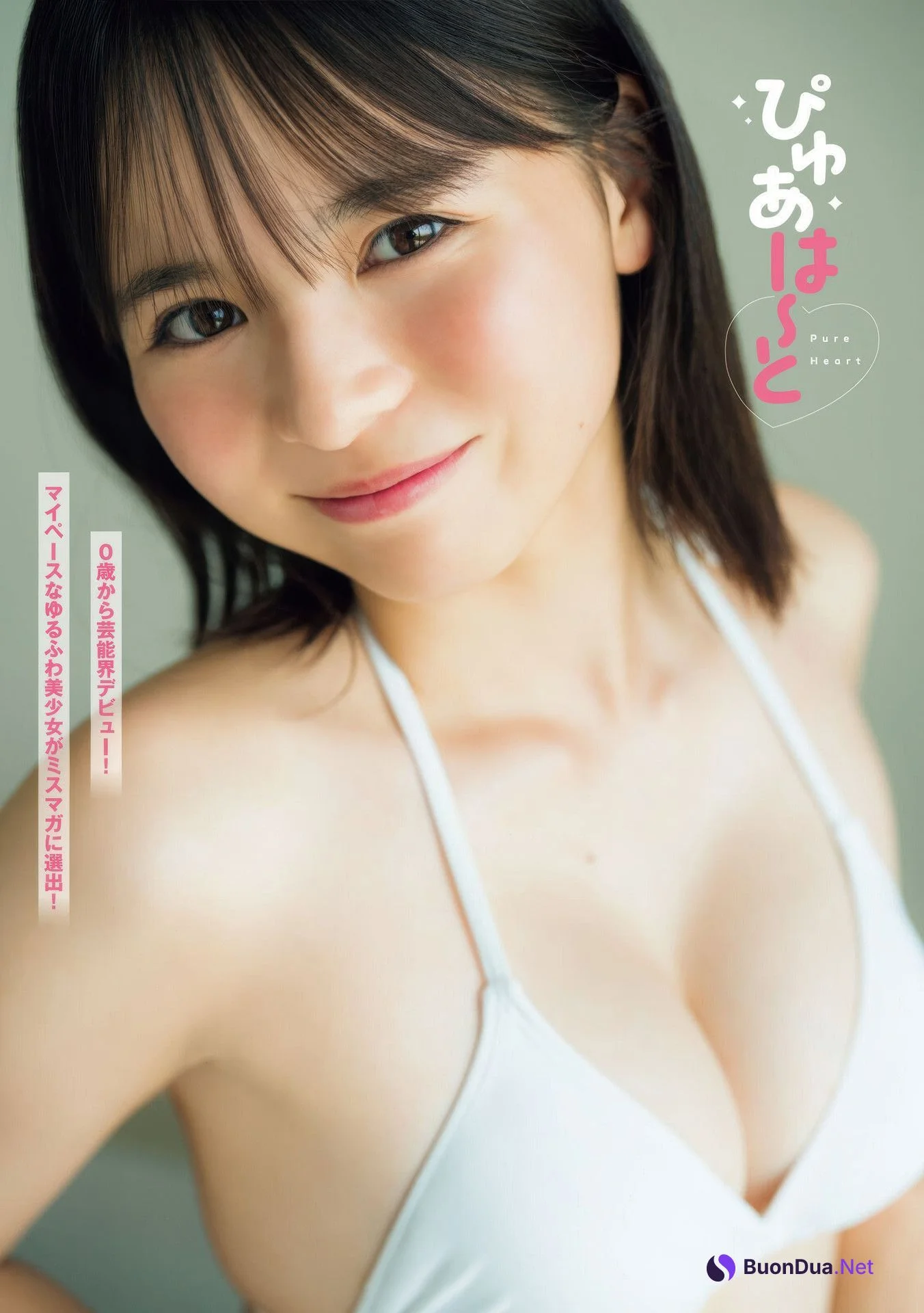 Sora Maruya まるやそら, Shizuku Ota 太田しずく, Misato Tominaga 冨永実里, Young Magazine 2025 No.41 (ヤングマガジン 2025年 - Photo 5
