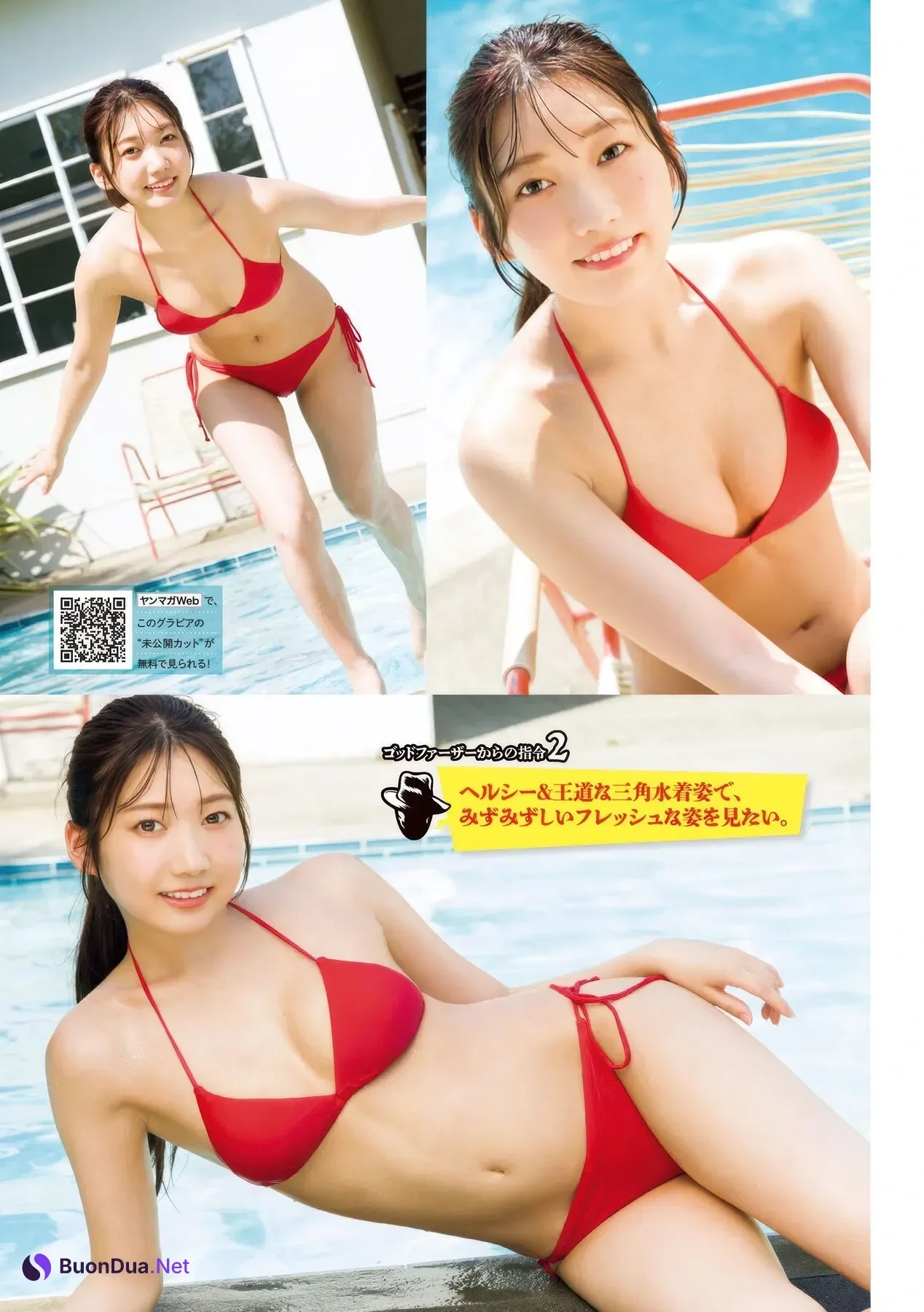 Sora Mikaze 美風そら, Young Magazine 2025 No.42 (ヤングマガジン 2025年42号) - รูปภาพ 2
