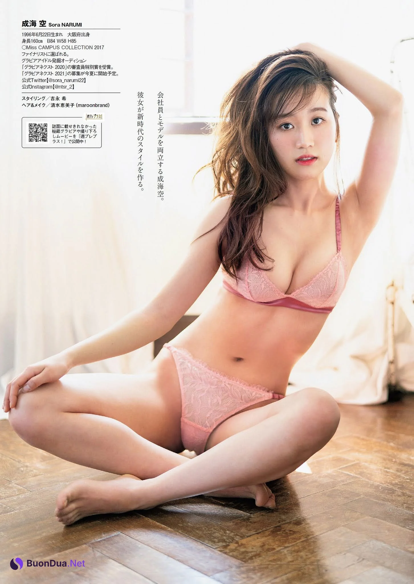 Sora Narumi 成海空, Weekly Playboy 2021 No.24 (週刊プレイボーイ 2021年24号) - Photo 3