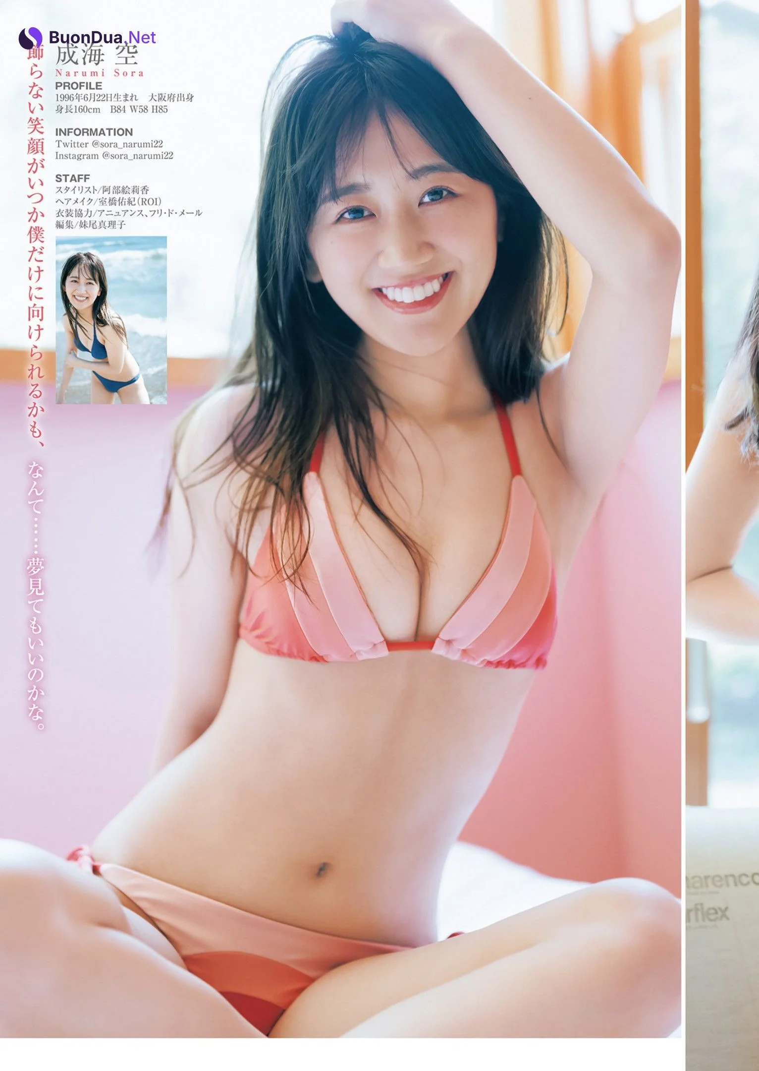 Sora Narumi 成海空, Young Jump 2022 No.42 (ヤングジャンプ 2022年42号) - Photo 5