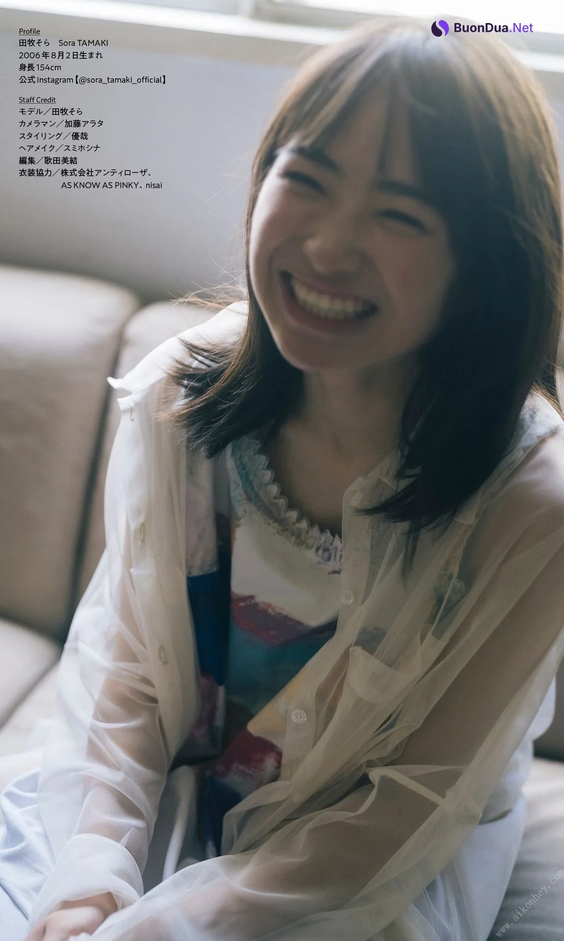 Sora Tamaki 田牧そら, 週プレ Photo Book 「ポラリス」 Set.02 - Photo 20