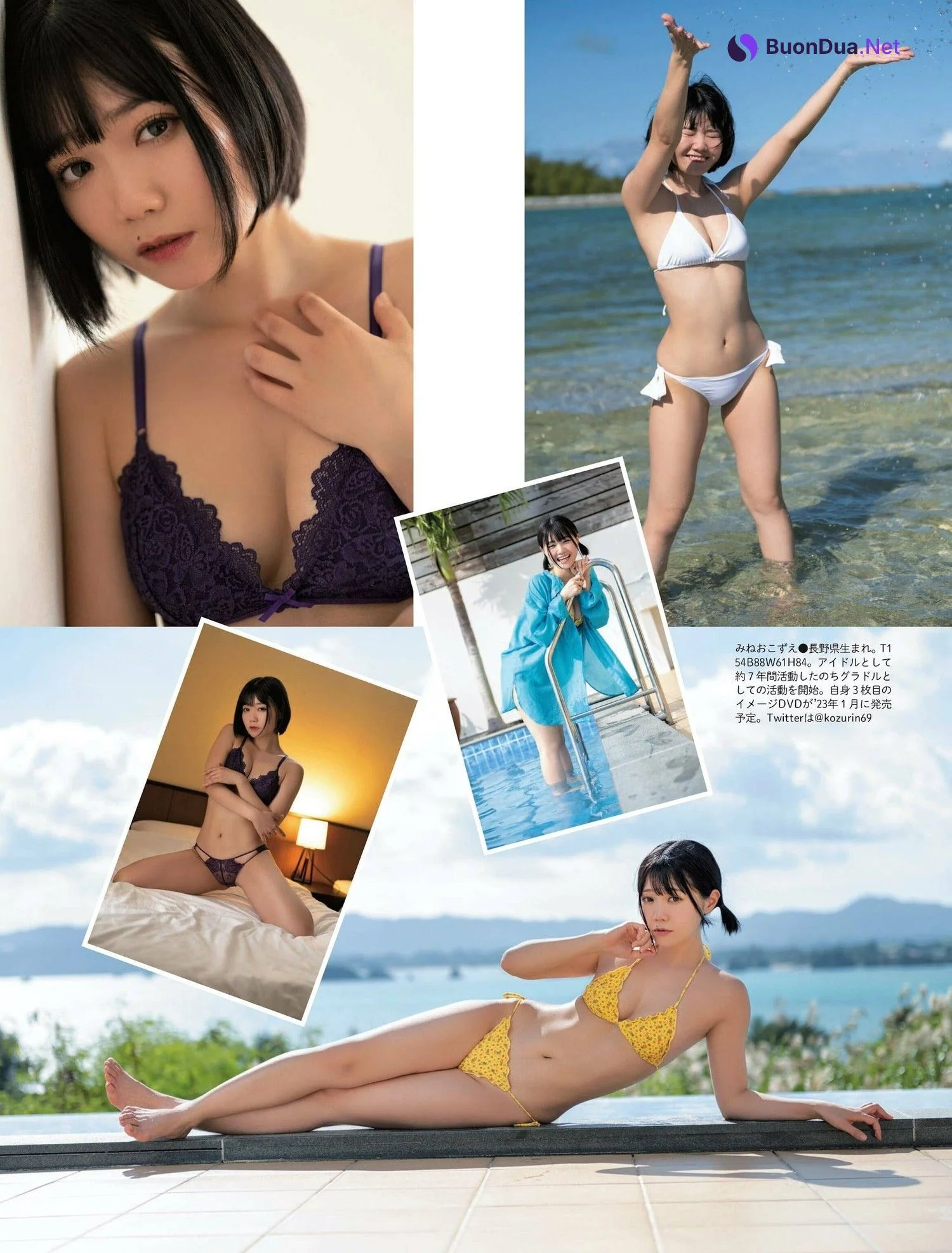 スSPA！2022グランプリ記念グラビア, Weekly SPA! 2022.12.27 (週刊SPA! 2022年12月27日号) - Photo 4