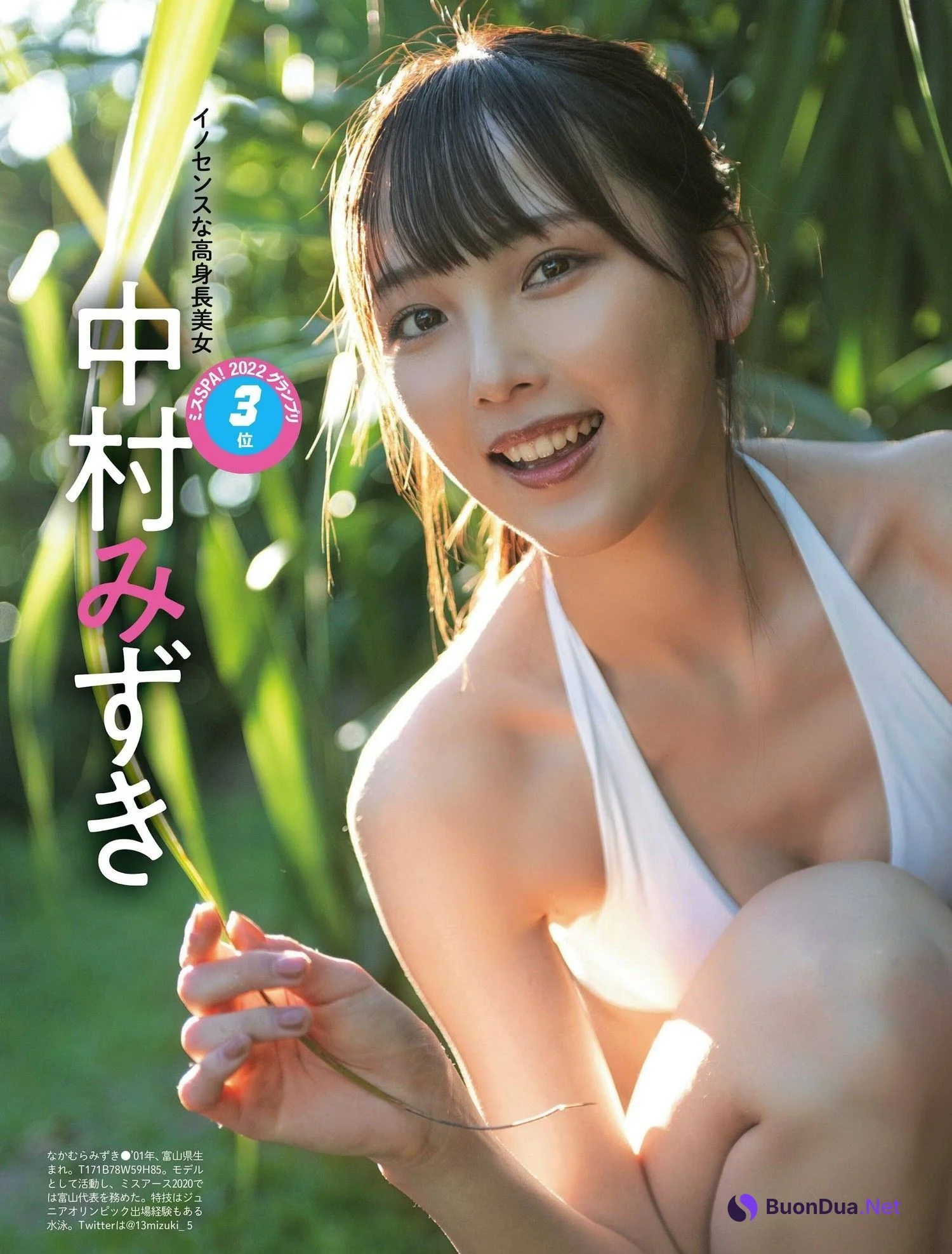 スSPA！2022グランプリ記念グラビア, Weekly SPA! 2022.12.27 (週刊SPA! 2022年12月27日号) - Photo 7