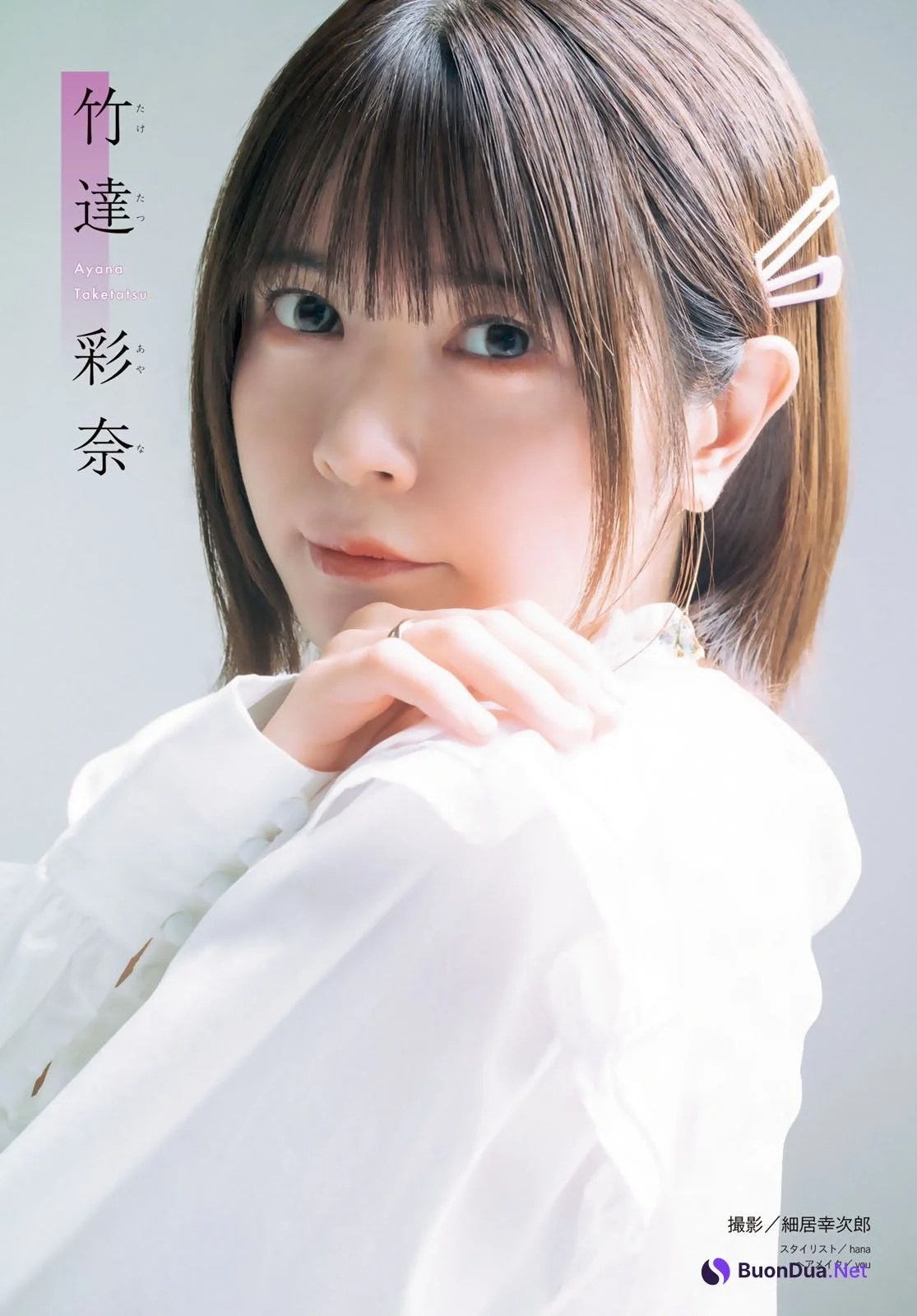五等分の花嫁 Special Gravure, Shonen Magazine 2024 No.42 (週刊少年マガジン 2024年42号) - รูปภาพ 2