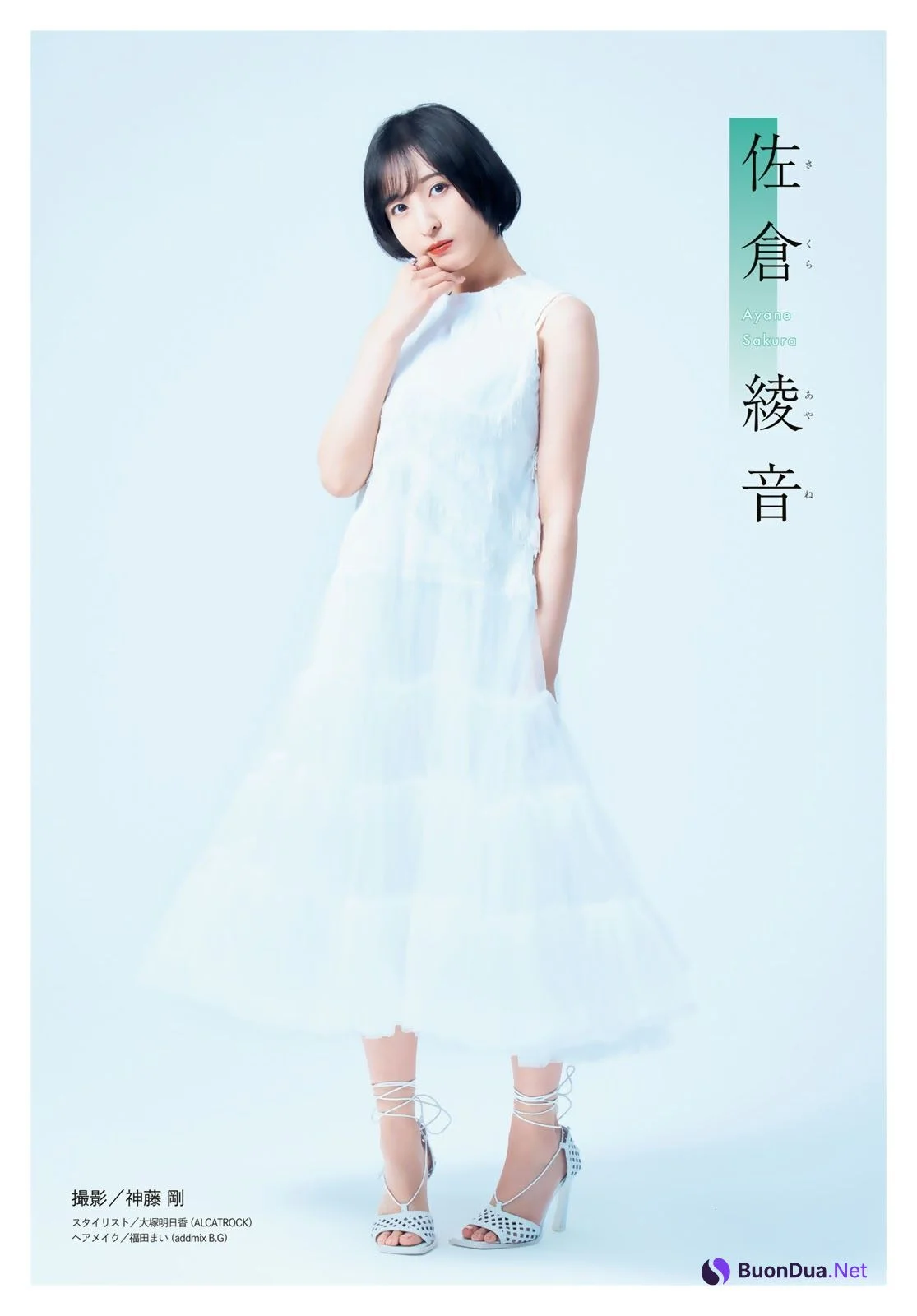 五等分の花嫁 Special Gravure, Shonen Magazine 2024 No.42 (週刊少年マガジン 2024年42号) - รูปภาพ 4
