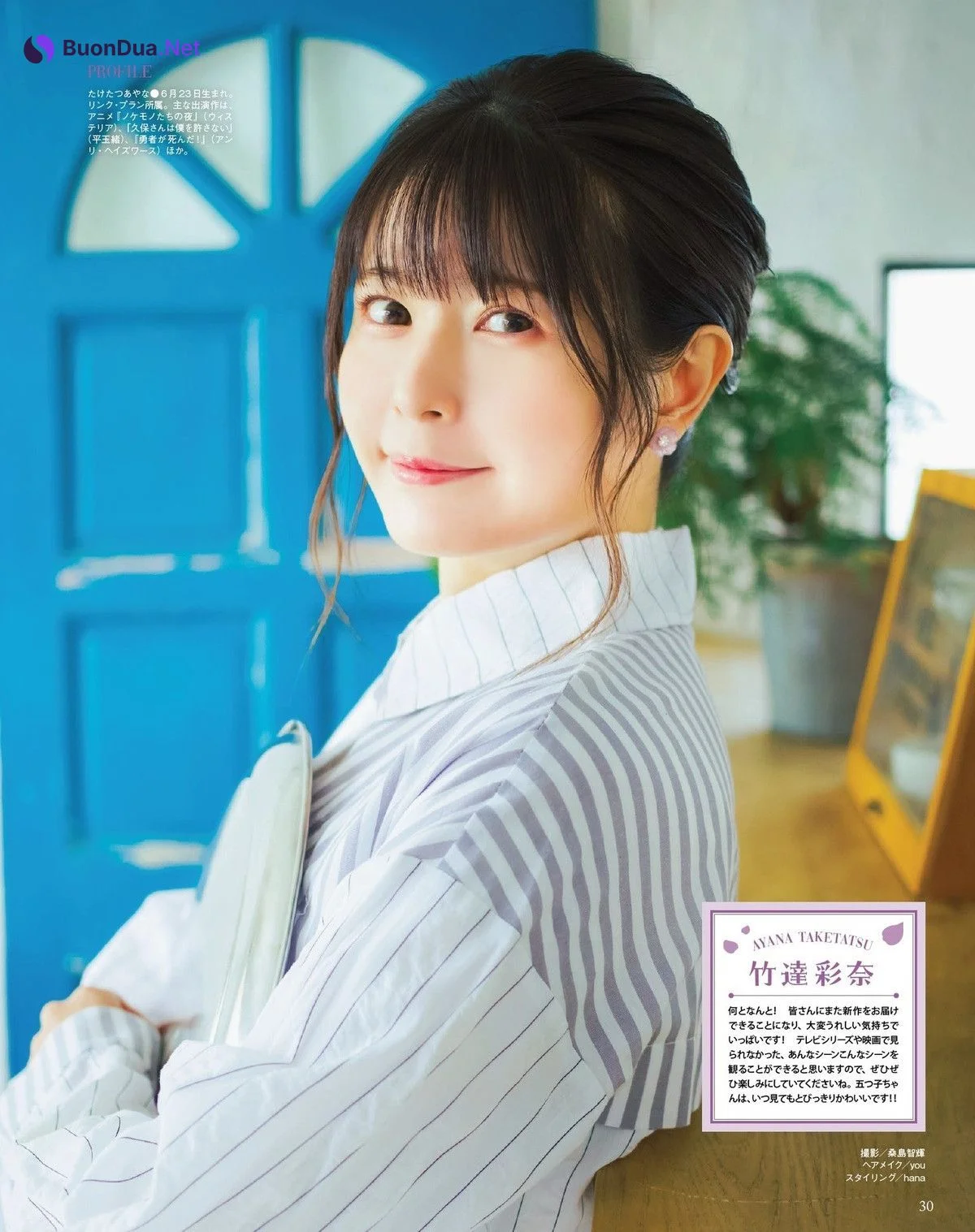 五等分の花嫁 Special, Seigura 2022.06 (声優グランプリ 2022年6月号) - Photo 2