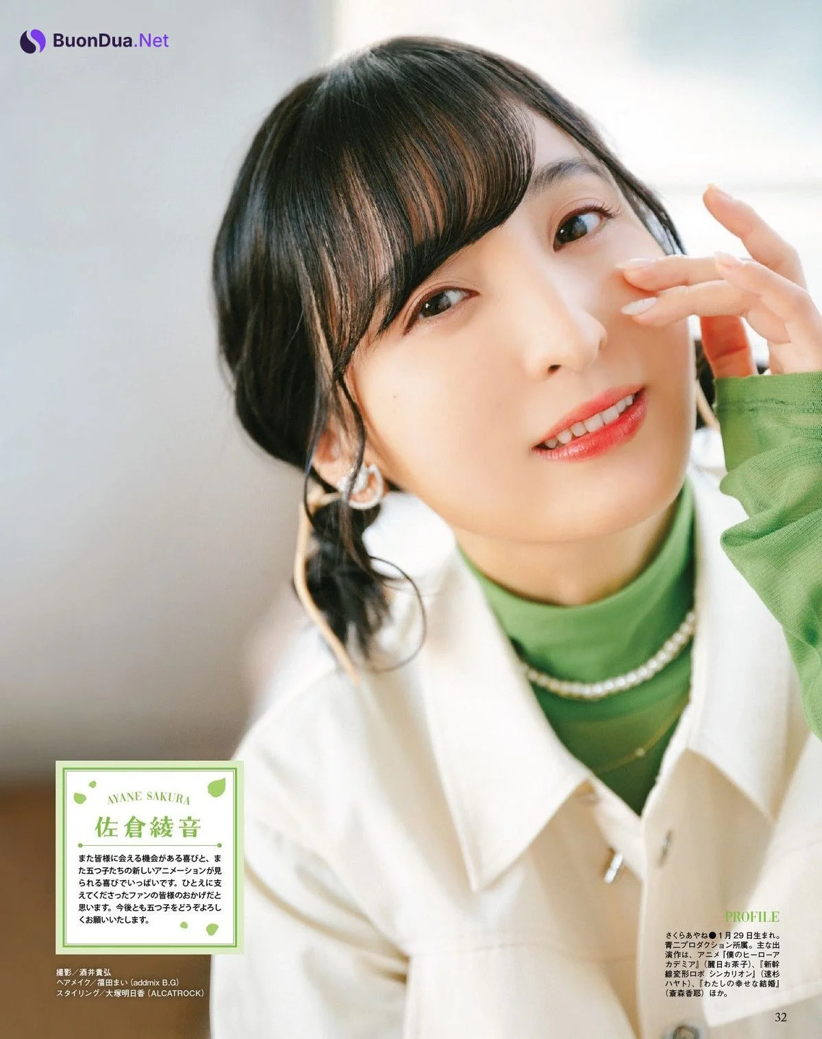 五等分の花嫁 Special, Seigura 2022.06 (声優グランプリ 2022年6月号) - Photo 4