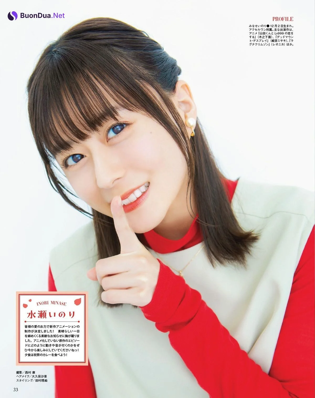 五等分の花嫁 Special, Seigura 2022.06 (声優グランプリ 2022年6月号) - Photo 5