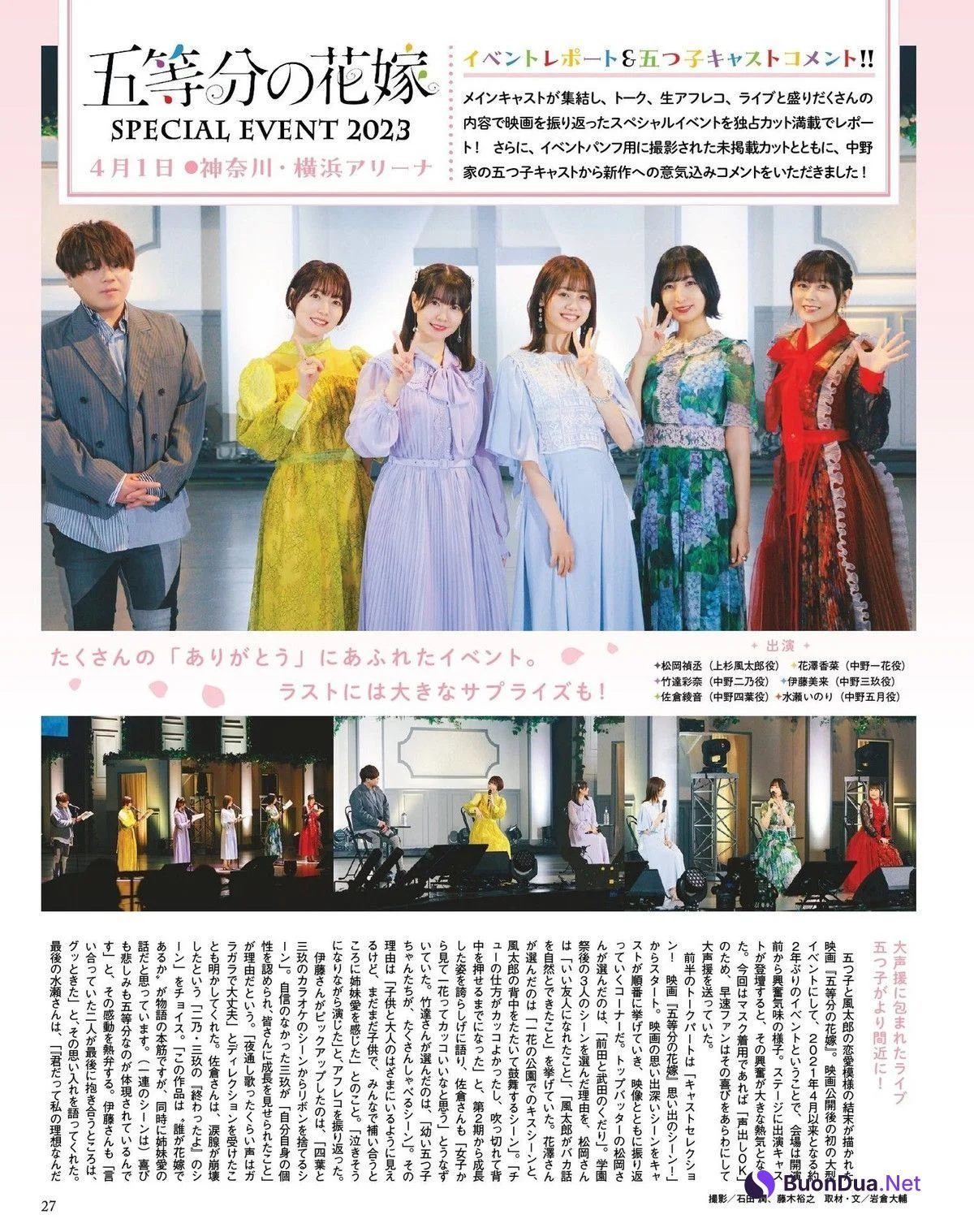五等分の花嫁 Special, Seigura 2022.06 (声優グランプリ 2022年6月号) - Photo 6