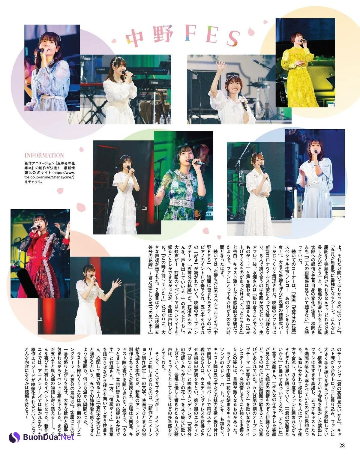 五等分の花嫁 Special, Seigura 2022.06 (声優グランプリ 2022年6月号) - Photo 7