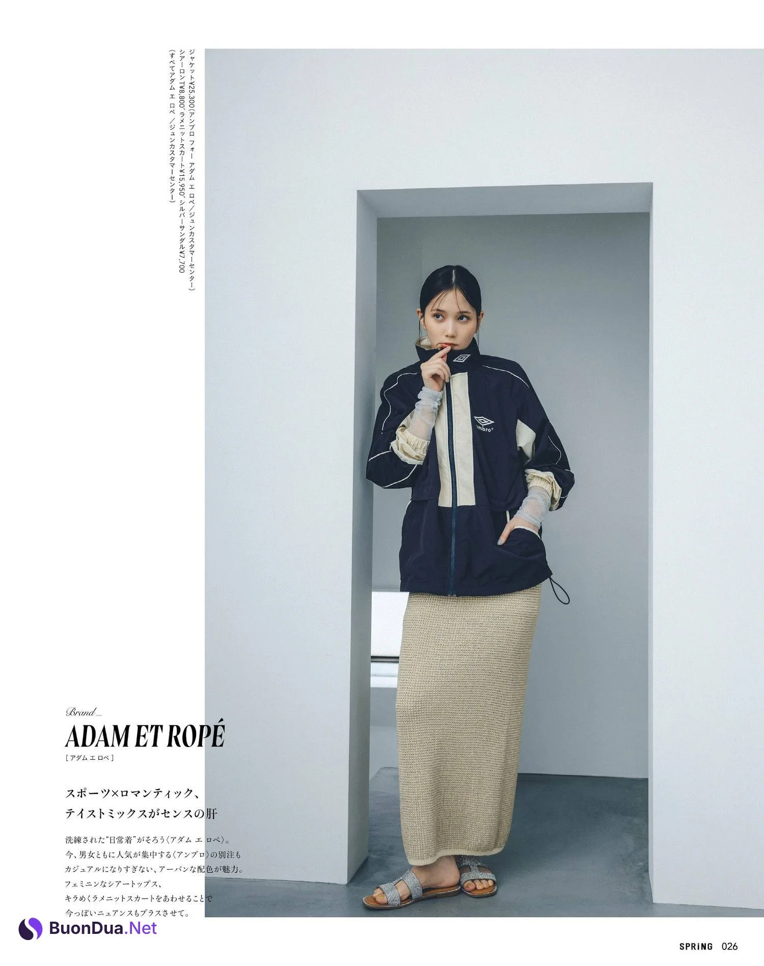 吉岡里帆・本田翼, SPRING スプリング 2024.03 - รูปภาพ 11