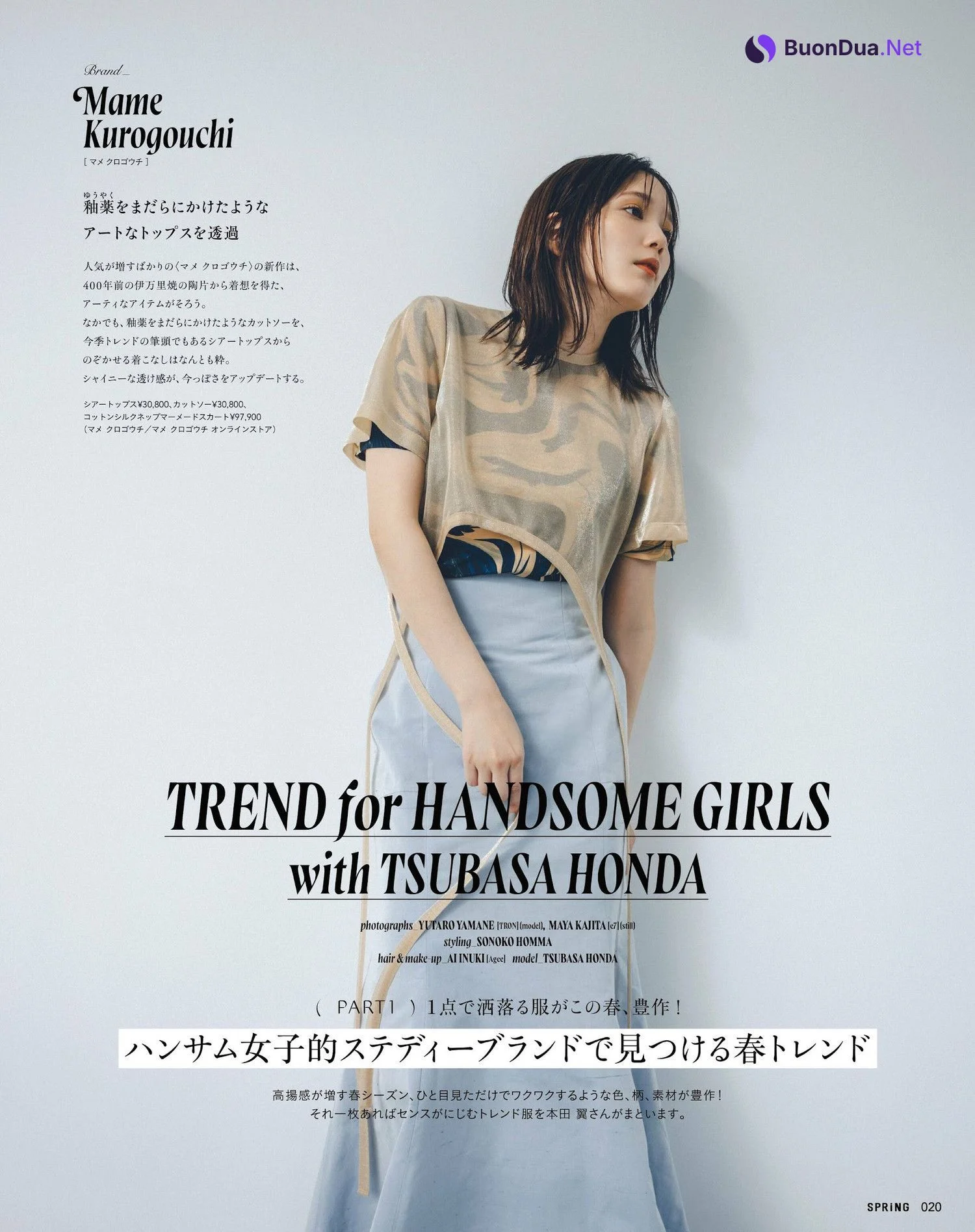 吉岡里帆・本田翼, SPRING スプリング 2024.03 - รูปภาพ 7