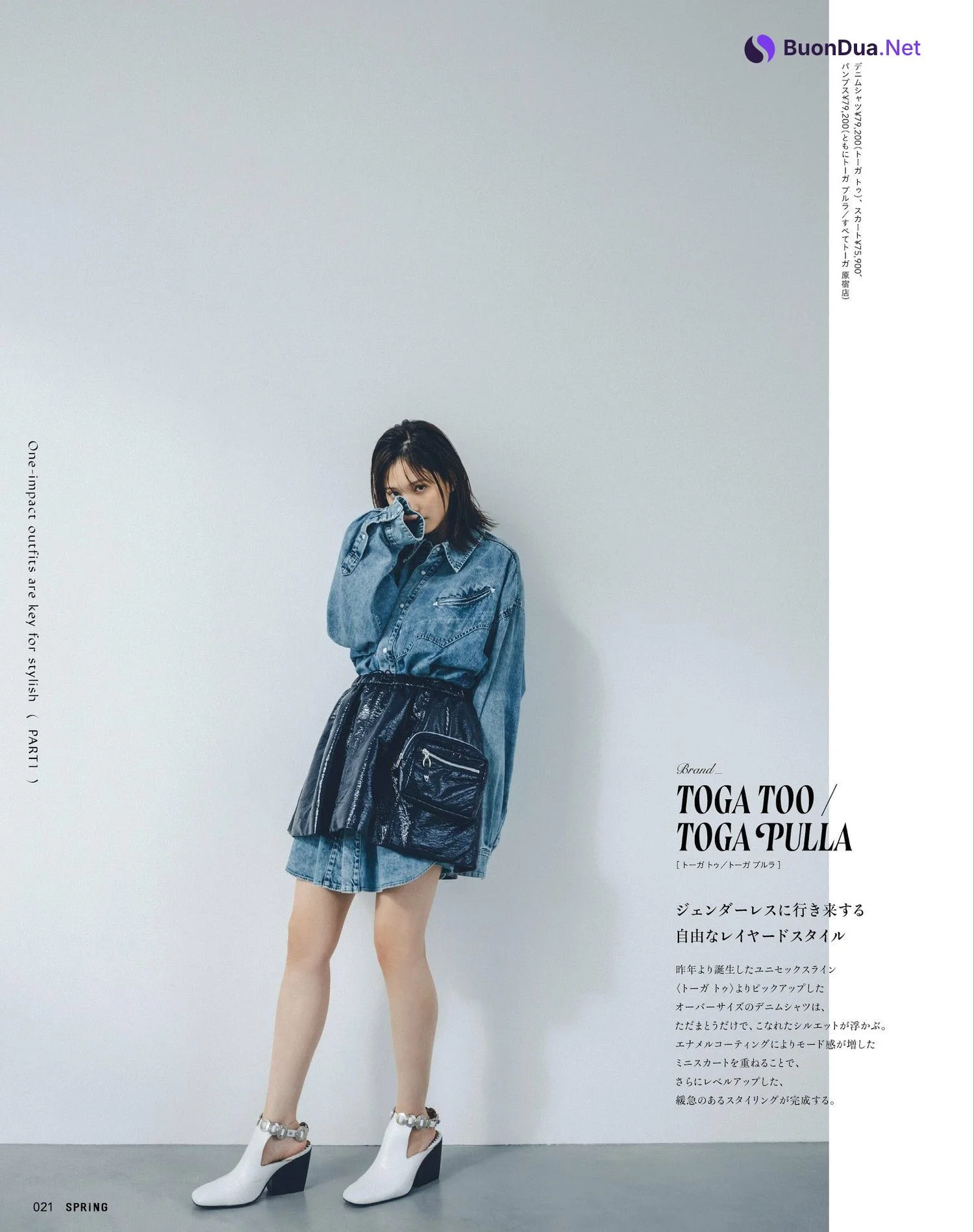 吉岡里帆・本田翼, SPRING スプリング 2024.03 - รูปภาพ 8