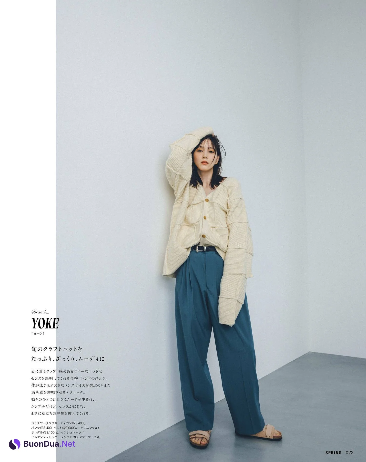 吉岡里帆・本田翼, SPRING スプリング 2024.03 - รูปภาพ 9
