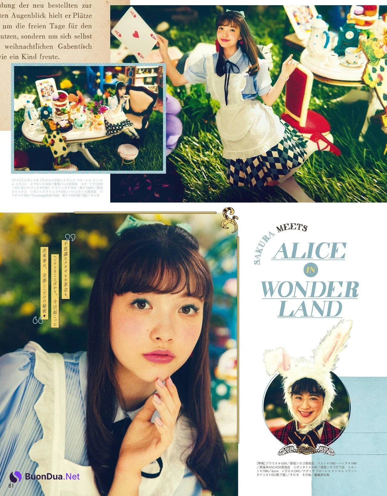 おとぎの国のSTORY, Seventeen Magazine 2021.07 - Photo 2