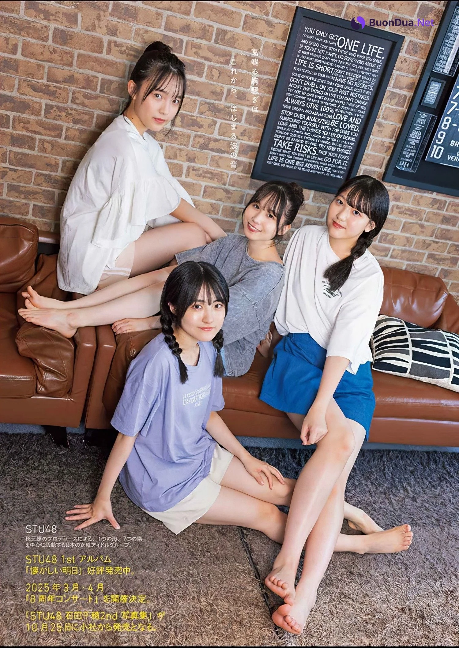 STU48, Bessatsu Young Champion 2024 No.11 (別冊ヤングチャンピオン 2024年11号) - Photo 6