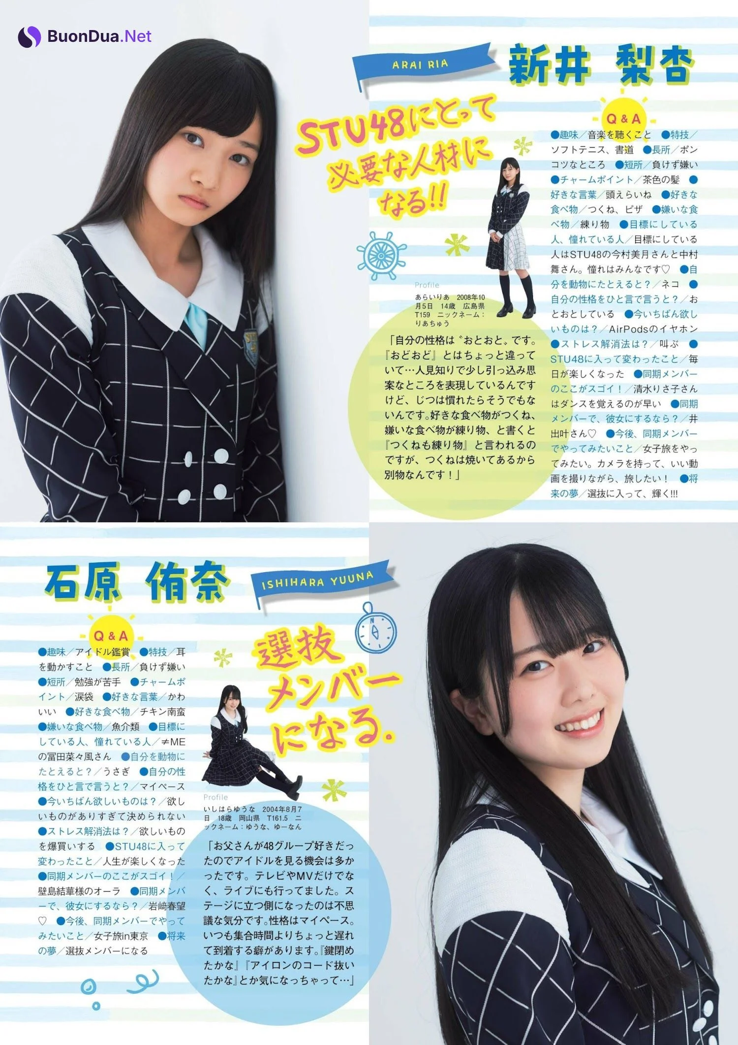 STU48, FLASH グラビアBEST 2023年初夏 - Photo 2