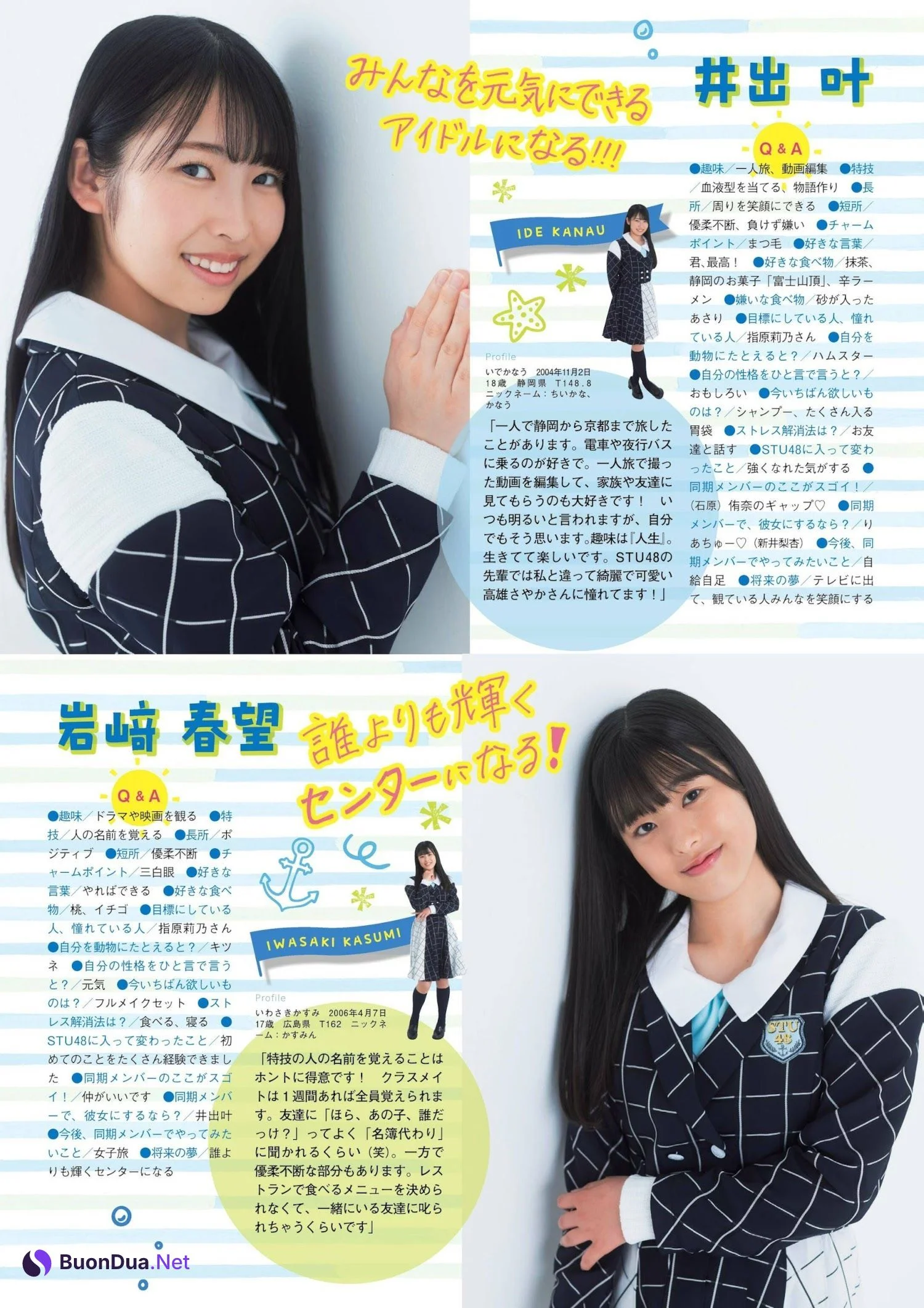 STU48, FLASH グラビアBEST 2023年初夏 - Photo 3