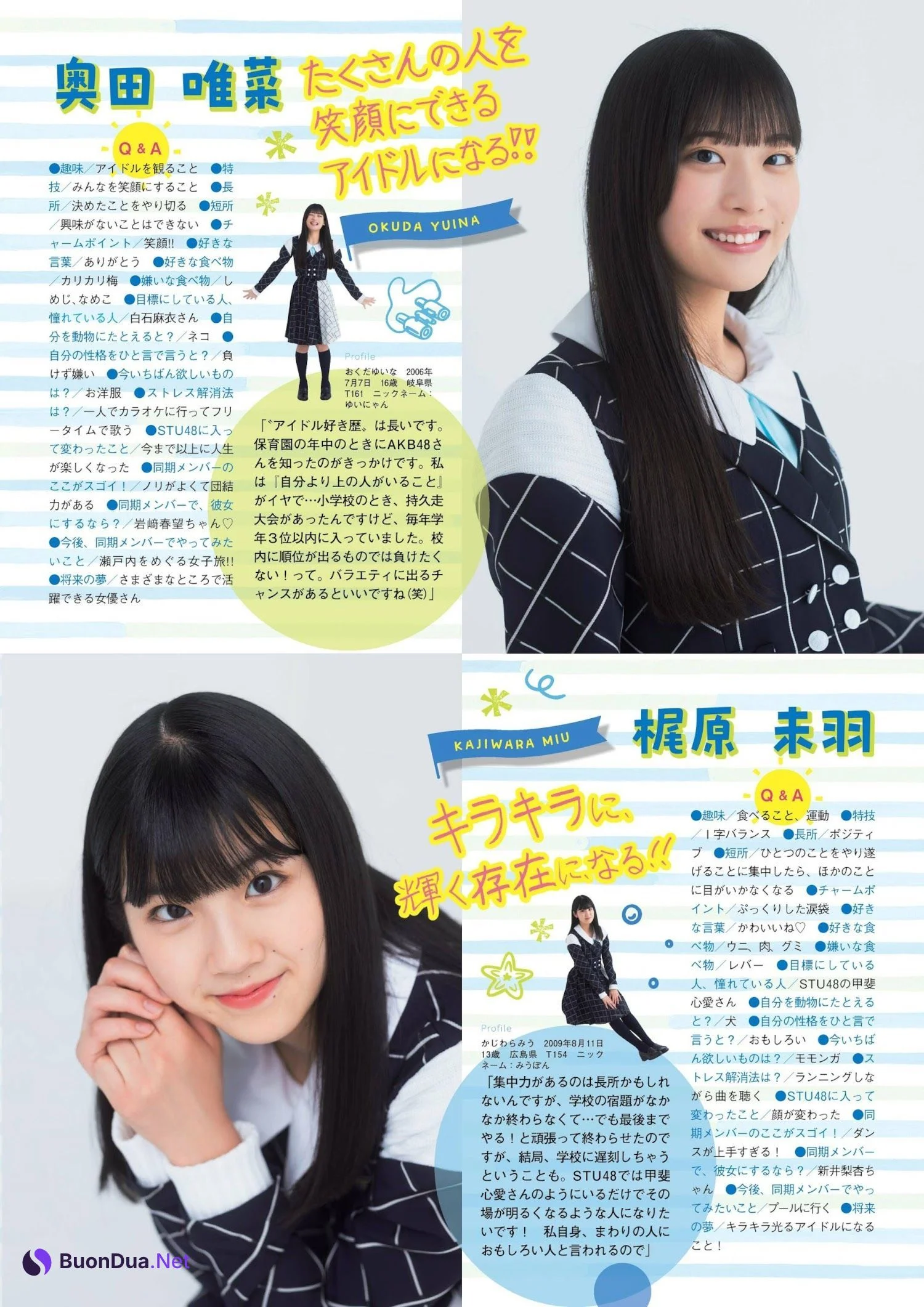 STU48, FLASH グラビアBEST 2023年初夏 - Photo 4