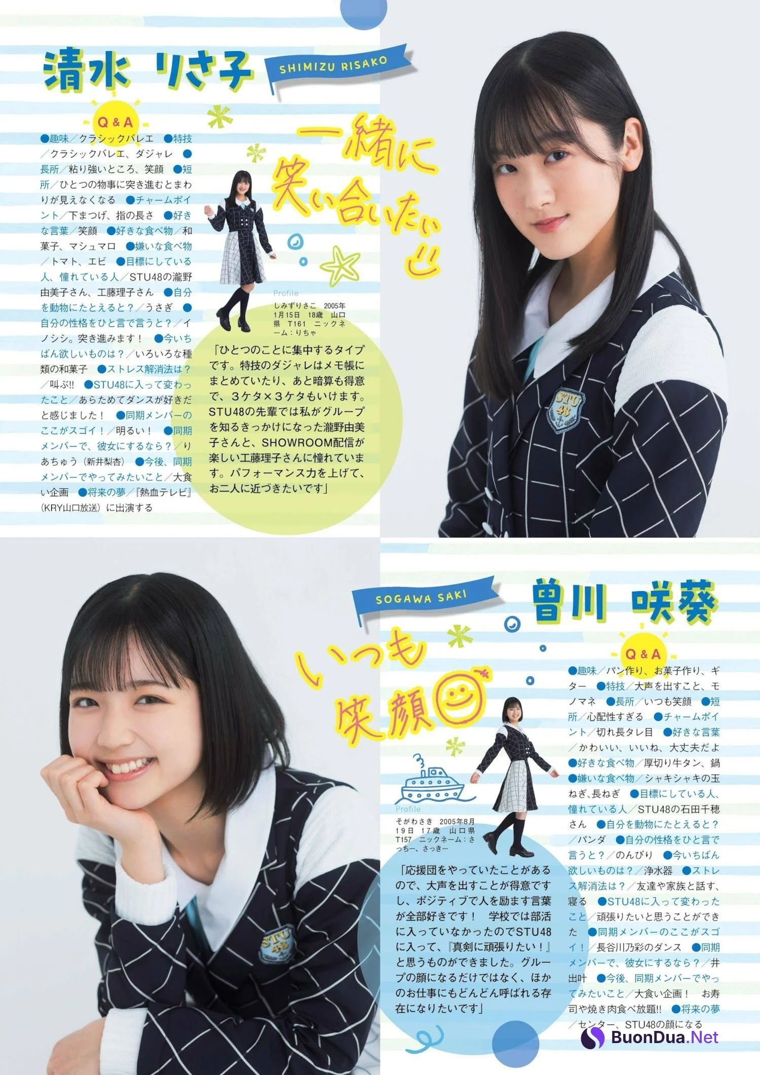 STU48, FLASH グラビアBEST 2023年初夏 - Photo 6