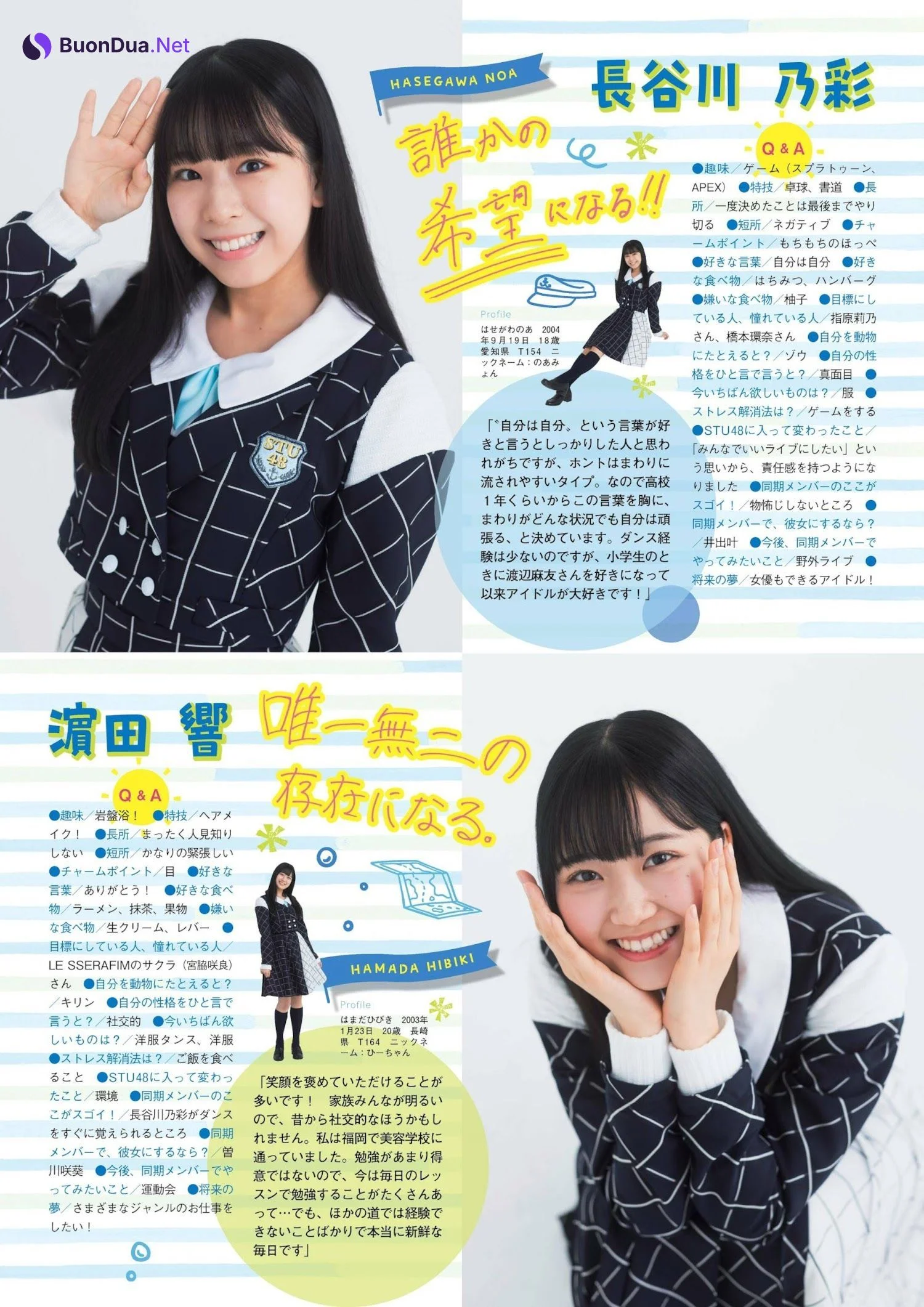 STU48, FLASH グラビアBEST 2023年初夏 - Photo 7