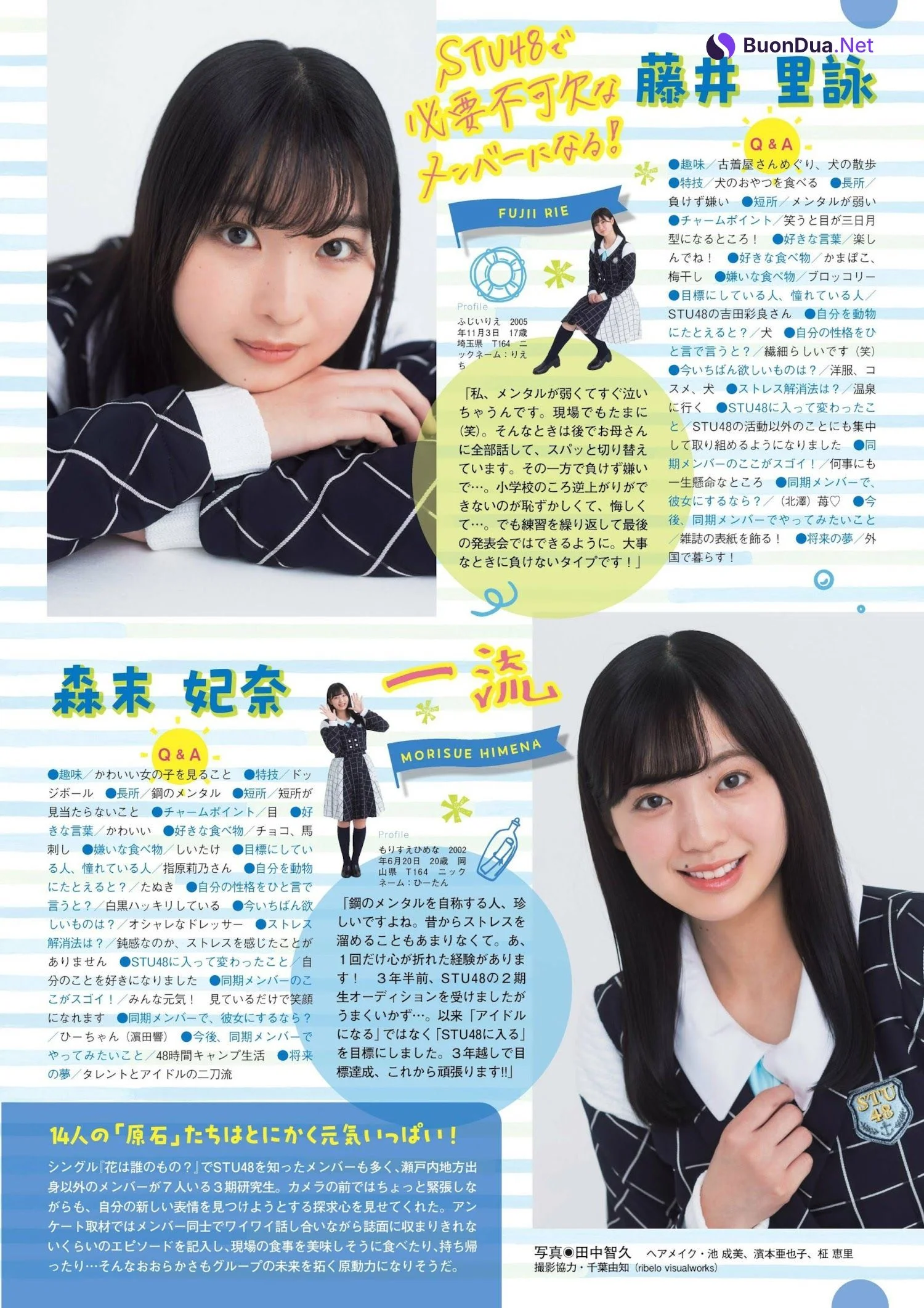 STU48, FLASH グラビアBEST 2023年初夏 - Photo 8