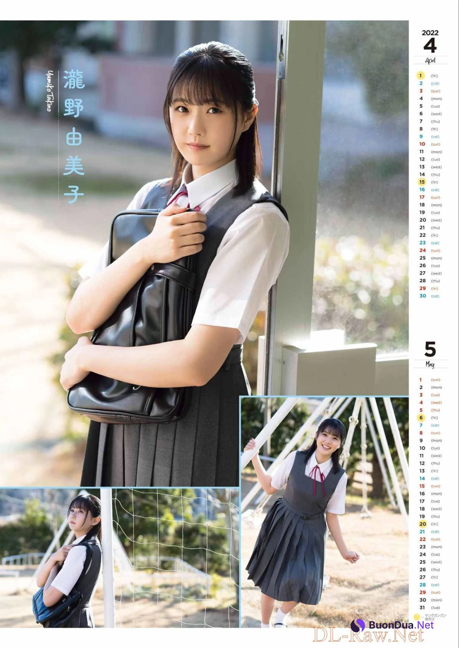 STU48, Young Gangan 2022 No.08 (ヤングガンガン 2022年8号) - Photo 2