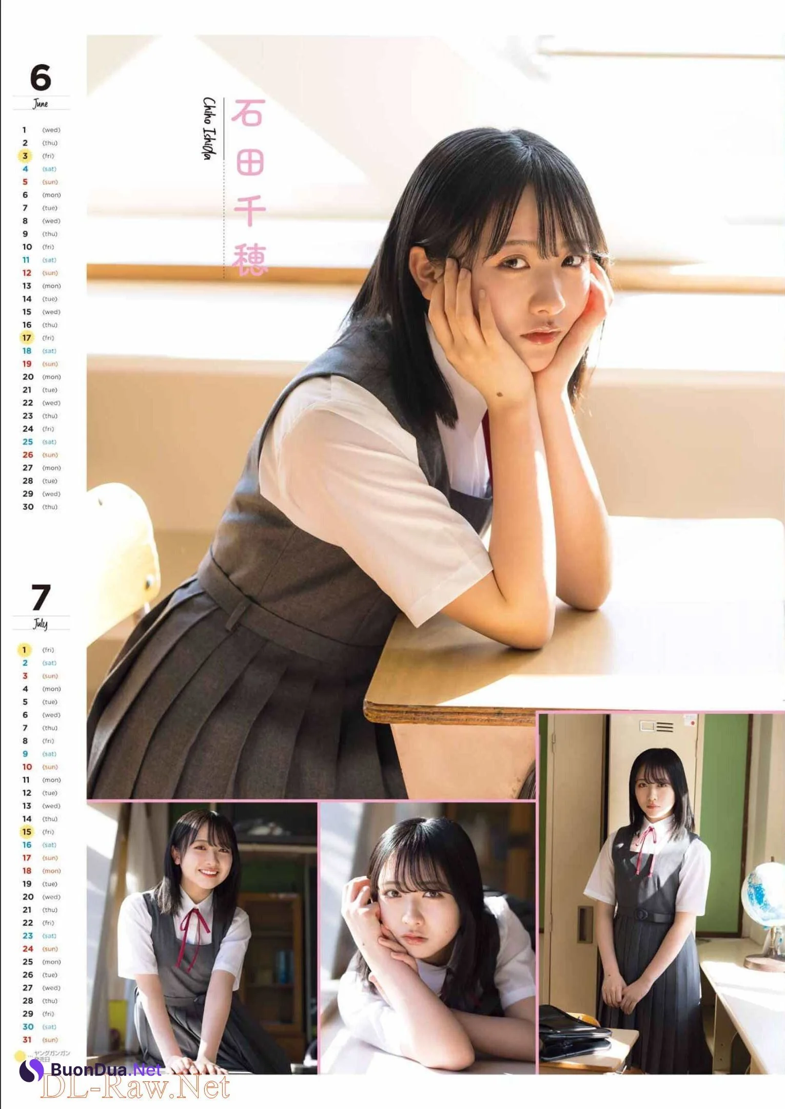 STU48, Young Gangan 2022 No.08 (ヤングガンガン 2022年8号) - Photo 3