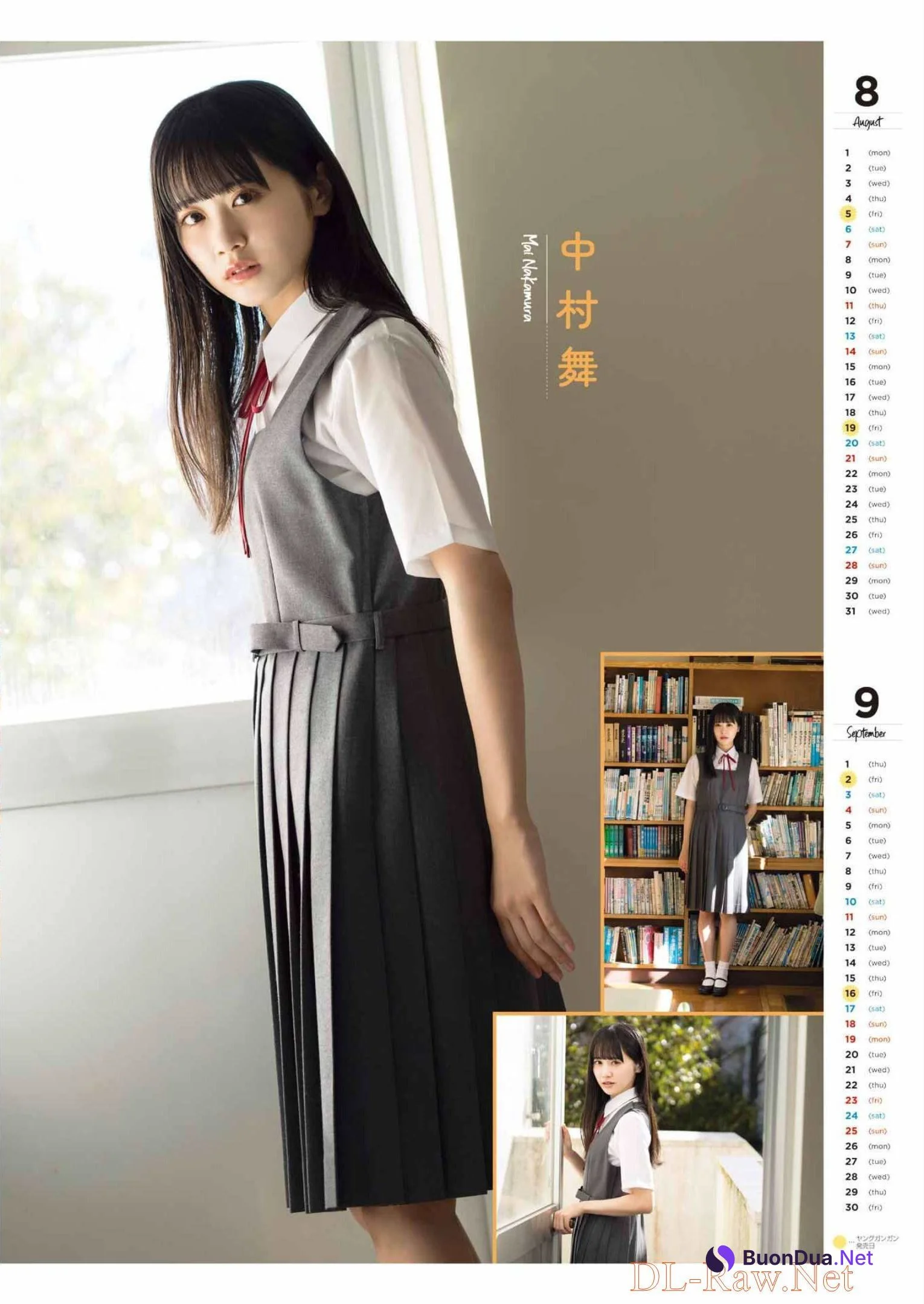 STU48, Young Gangan 2022 No.08 (ヤングガンガン 2022年8号) - Photo 4