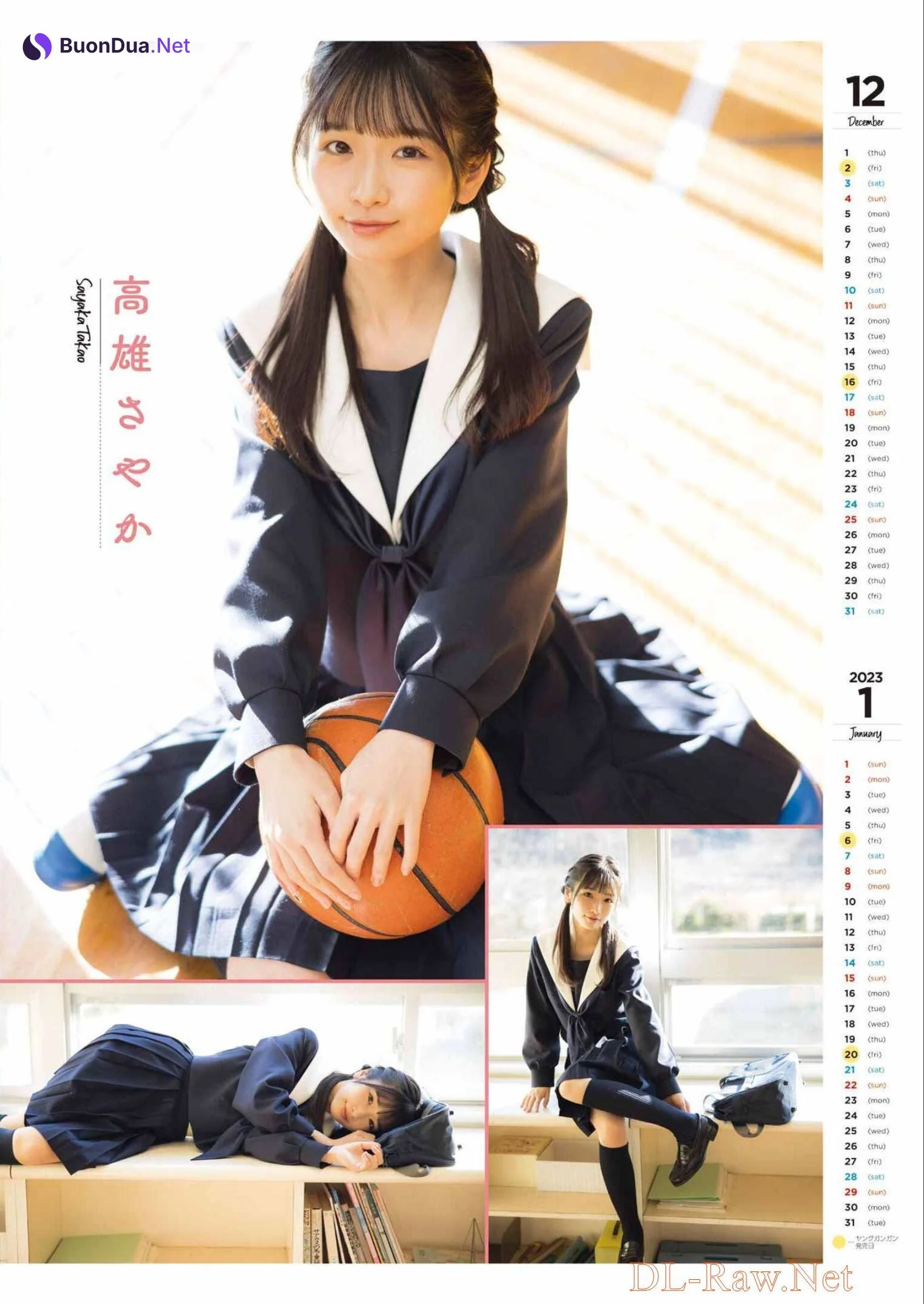 STU48, Young Gangan 2022 No.08 (ヤングガンガン 2022年8号) - Photo 8