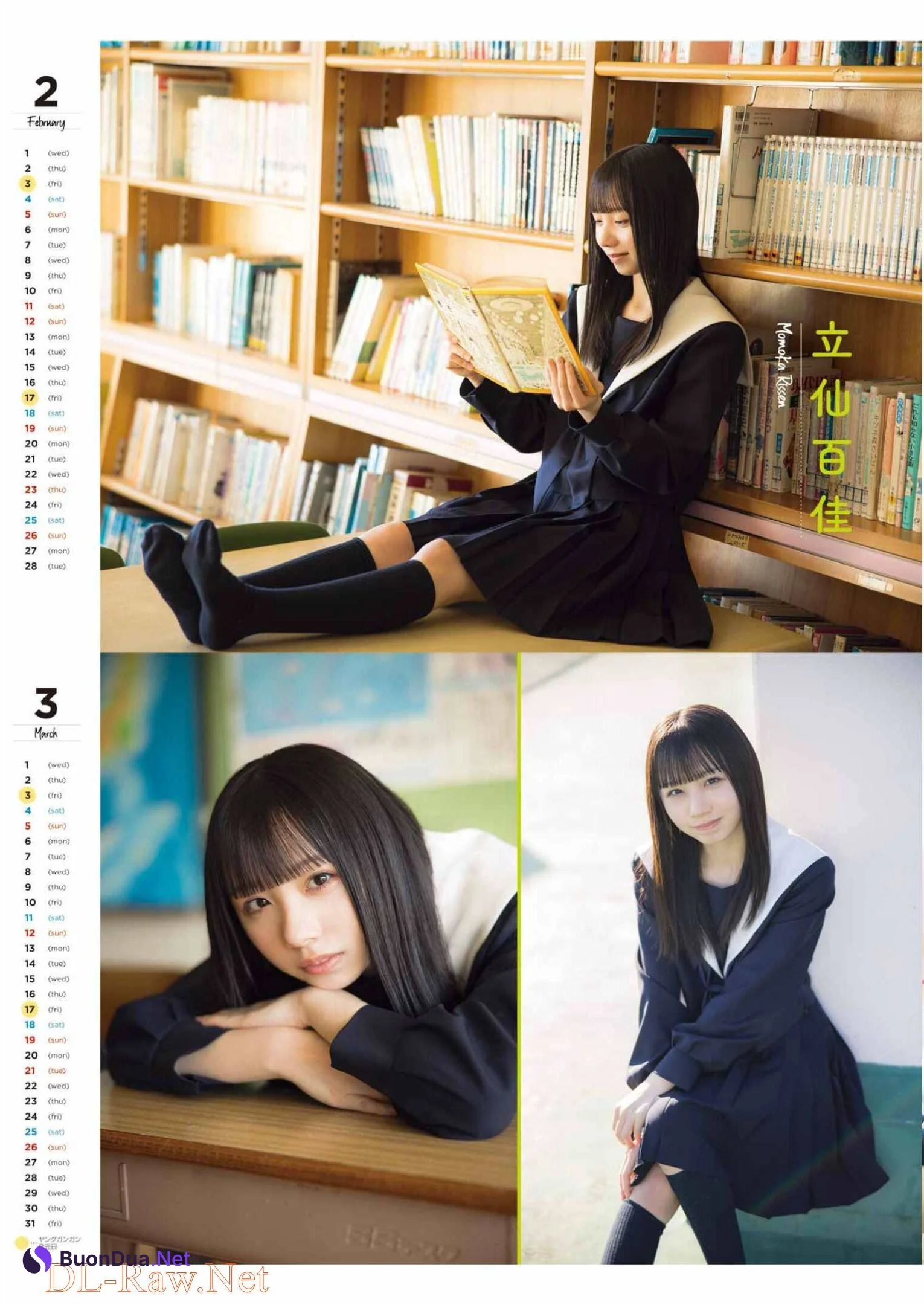 STU48, Young Gangan 2022 No.08 (ヤングガンガン 2022年8号) - Photo 9