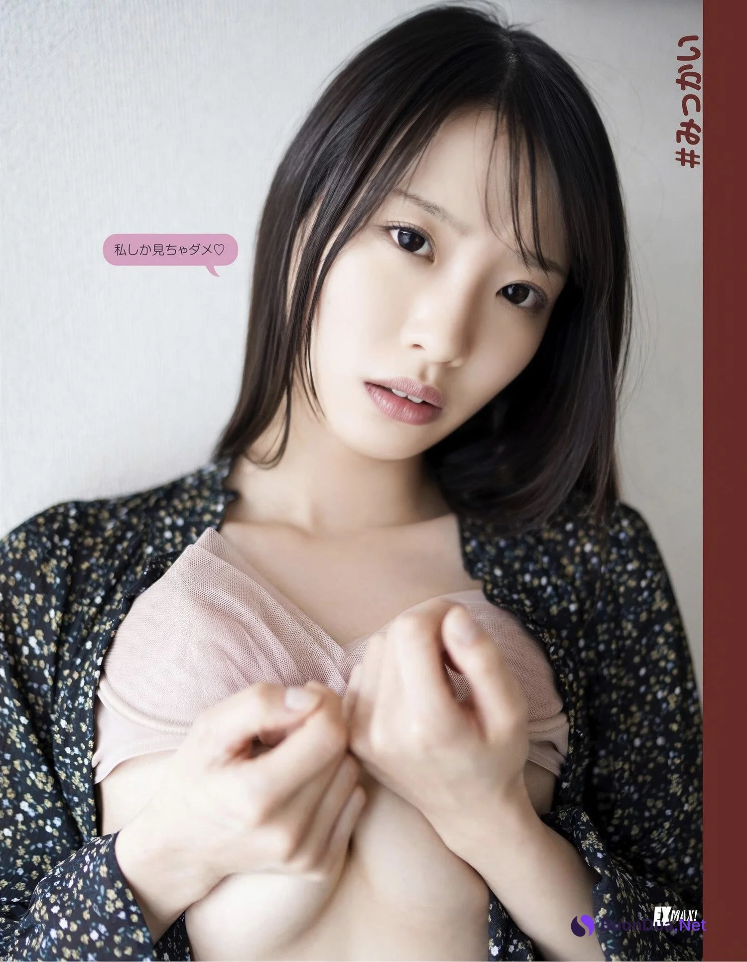 Sui Tsukinoe 月野江すい, EX-MAX! 2025.06 (エキサイティングマックス 2025年6月号) Set.01 - Photo 14