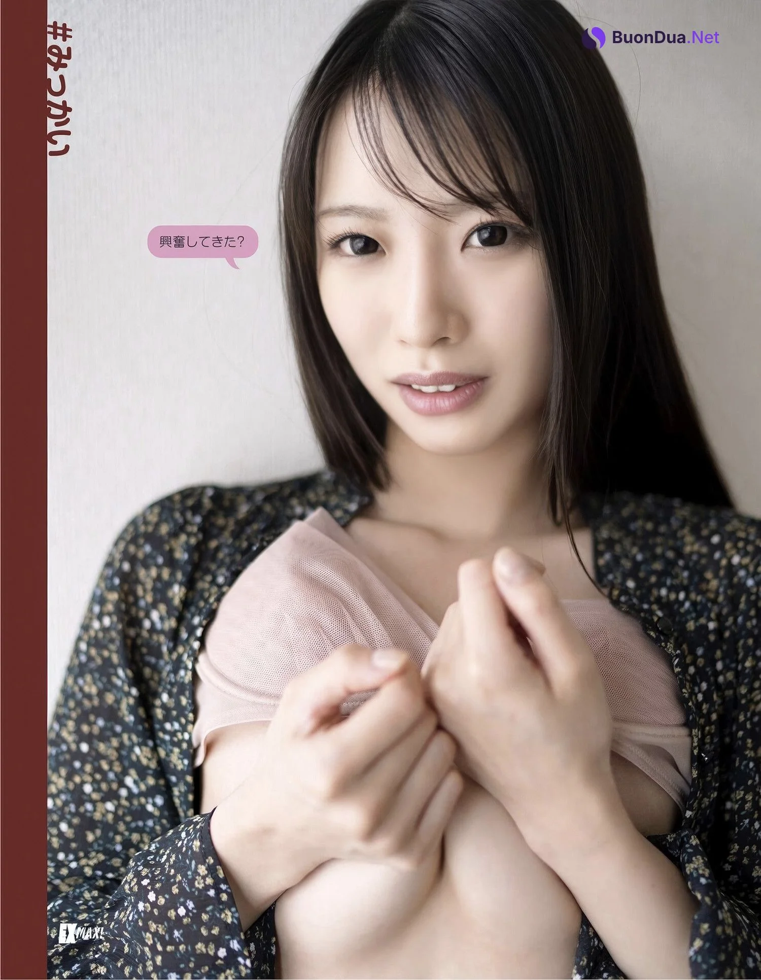 Sui Tsukinoe 月野江すい, EX-MAX! 2025.06 (エキサイティングマックス 2025年6月号) Set.01 - Photo 17