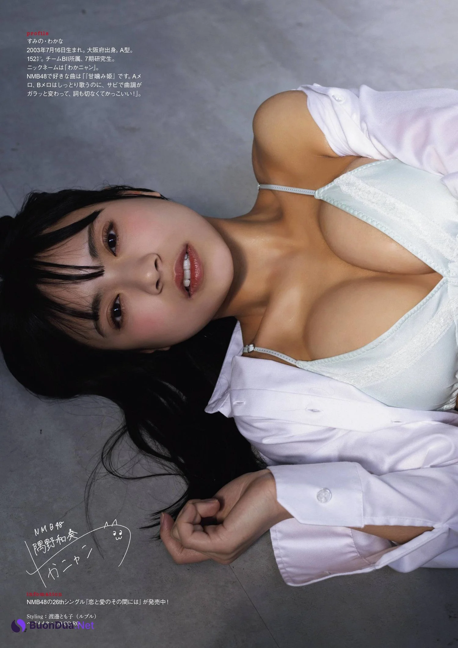 Sumino Wakana 隅野和奏, ENTAME 2022.05 (月刊エンタメ 2022年5月号) - รูปภาพ 8