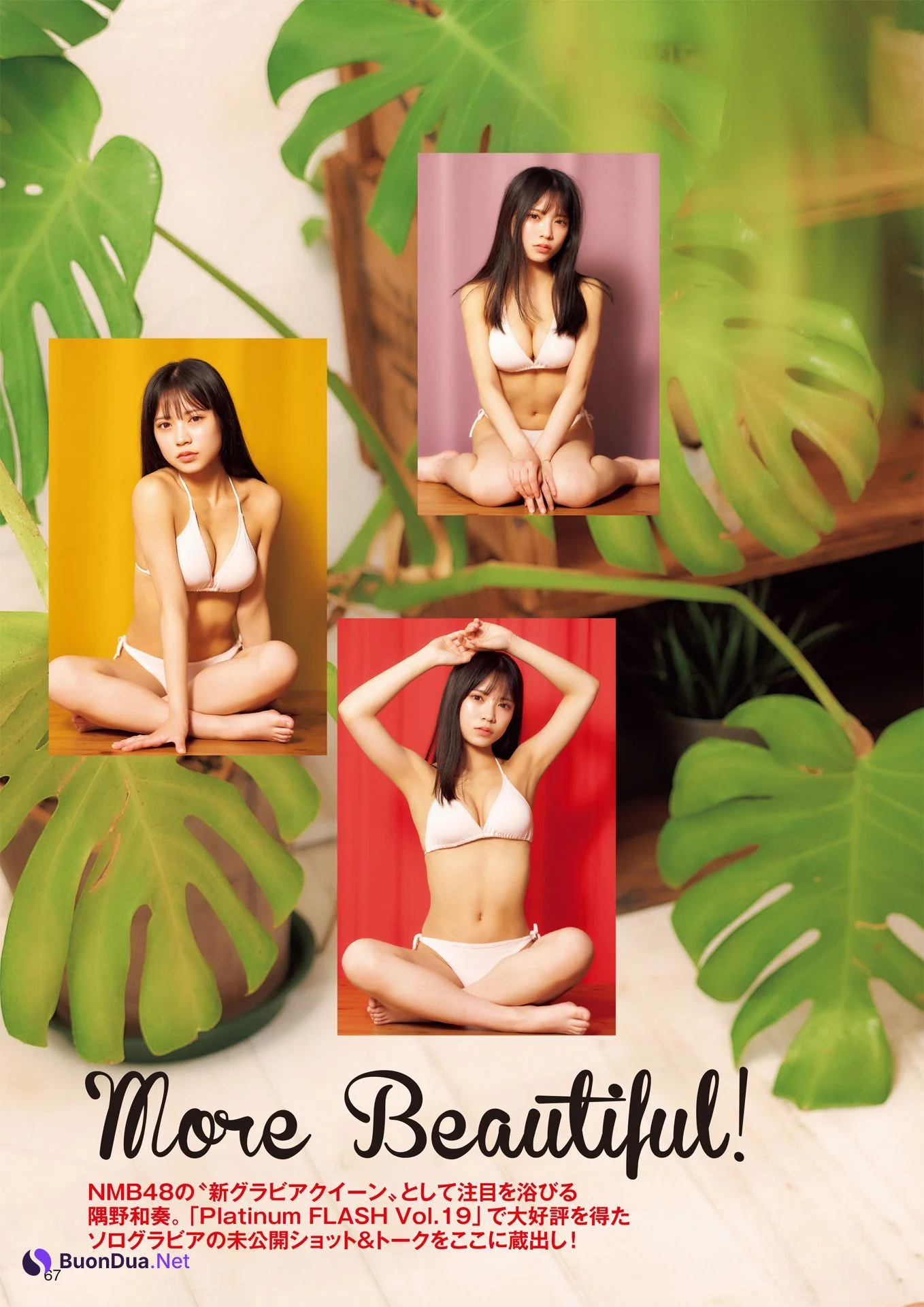 Sumino Wakana 隅野和奏, FLASHスペシャル グラビアBEST 2022年9月30日号 - Photo 2