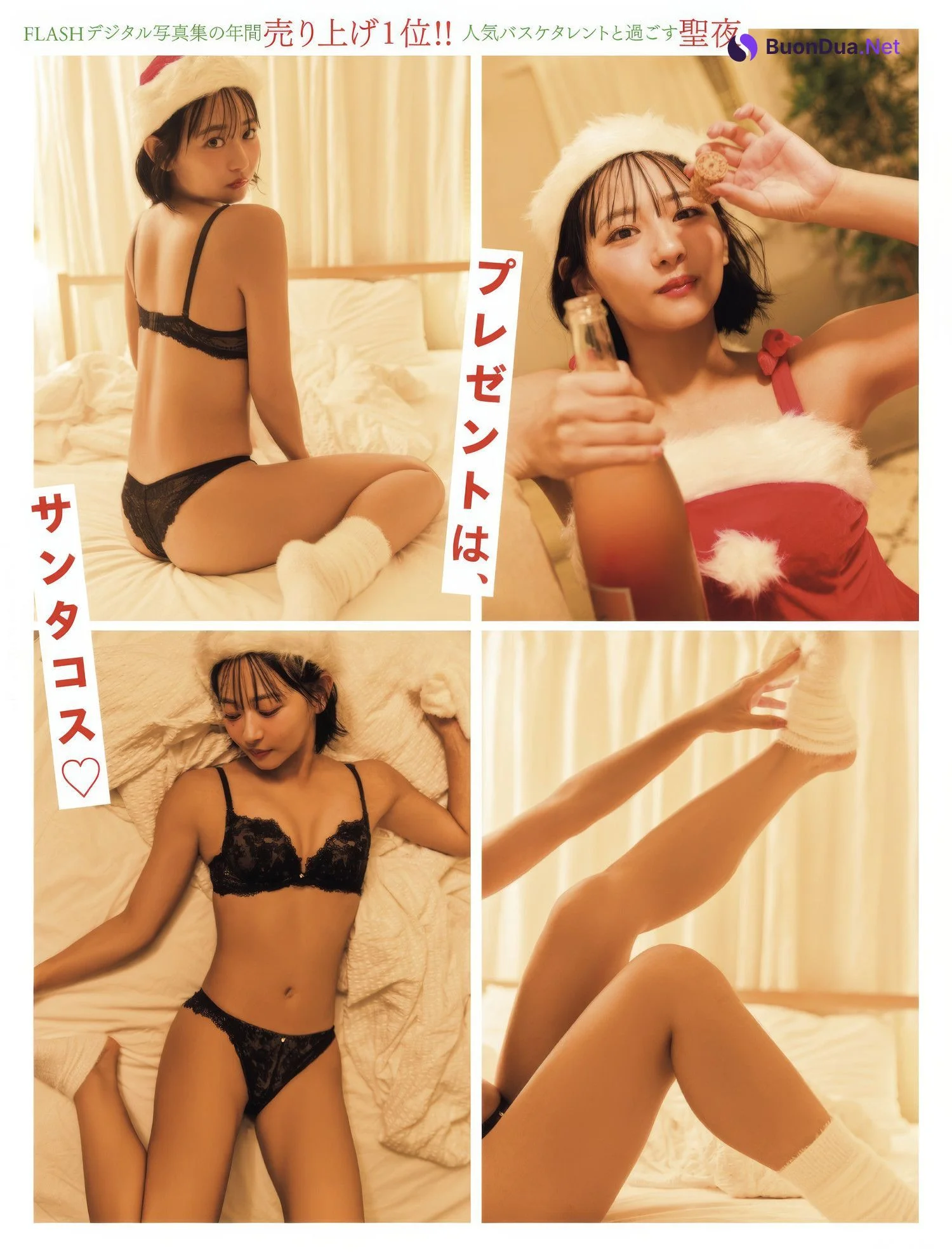 Sumipon すみぽん, FLASH 2025.01.14 (フラッシュ 2025年1月14日号) - Photo 2