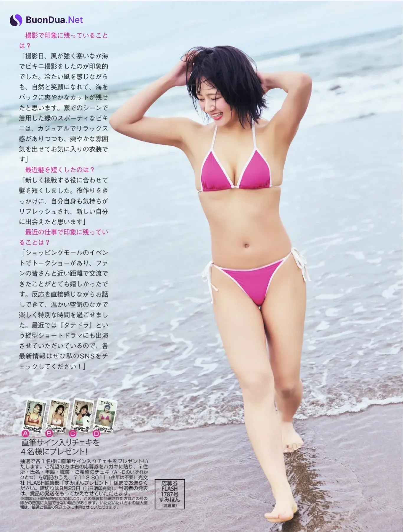 Sumipon すみぽん, FLASH 2025.09.30 (フラッシュ 2025年9月30日号) - Photo 5
