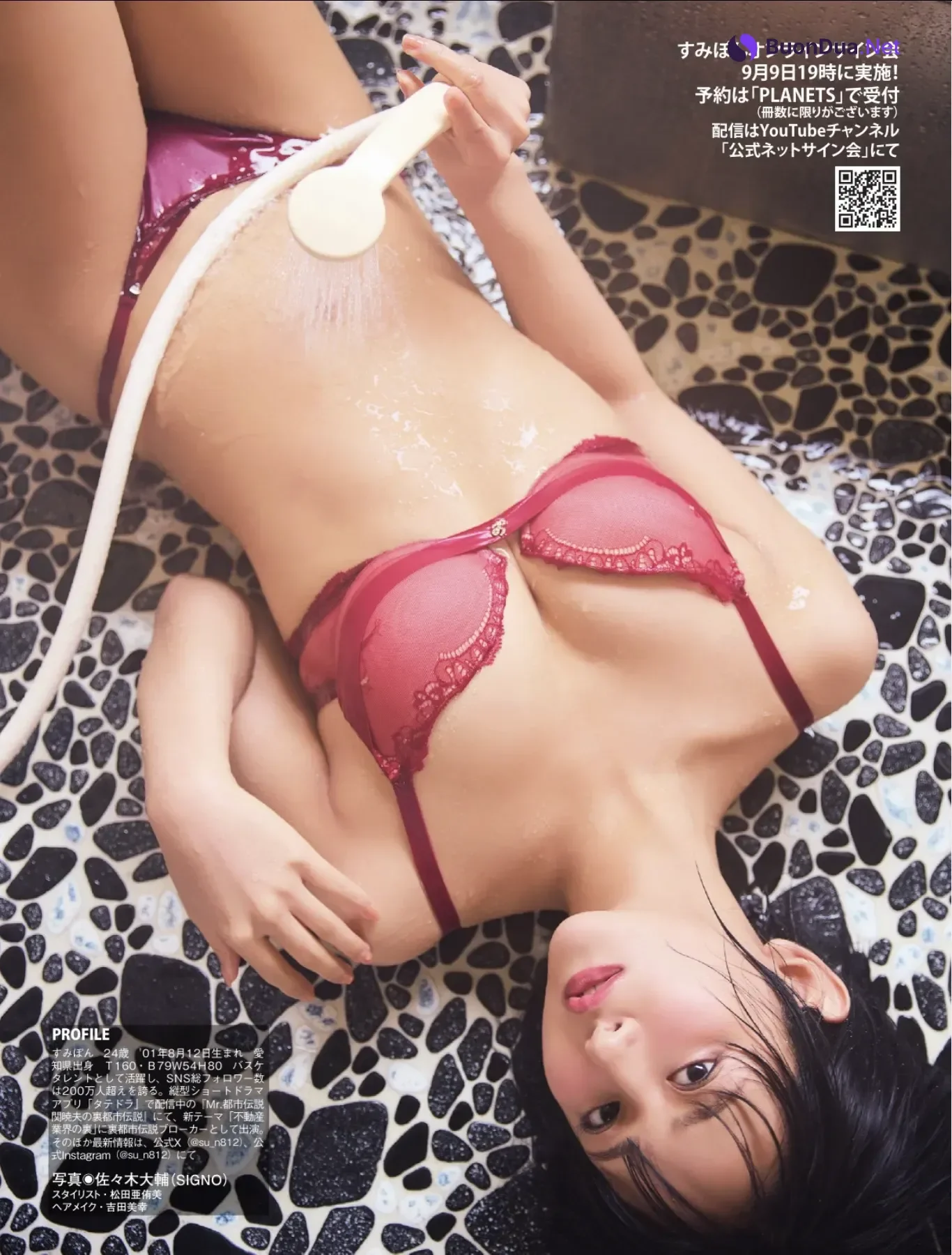 Sumipon すみぽん, FLASH 2025.09.30 (フラッシュ 2025年9月30日号) - Photo 9