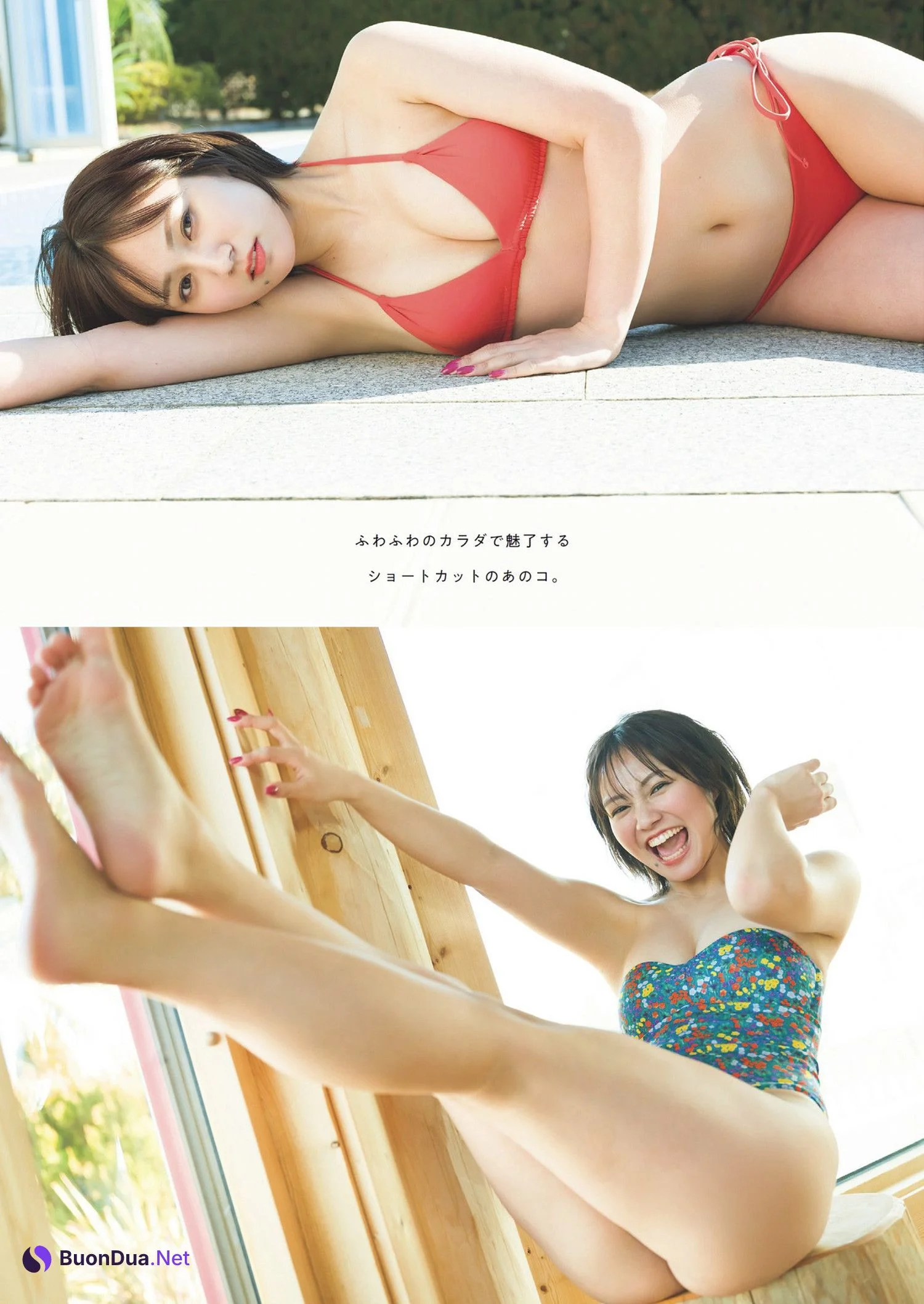 Sumire Kudo 工藤菫, Weekly Playboy 2024 No.28 (週刊プレイボーイ 2024年28号) - Photo 3